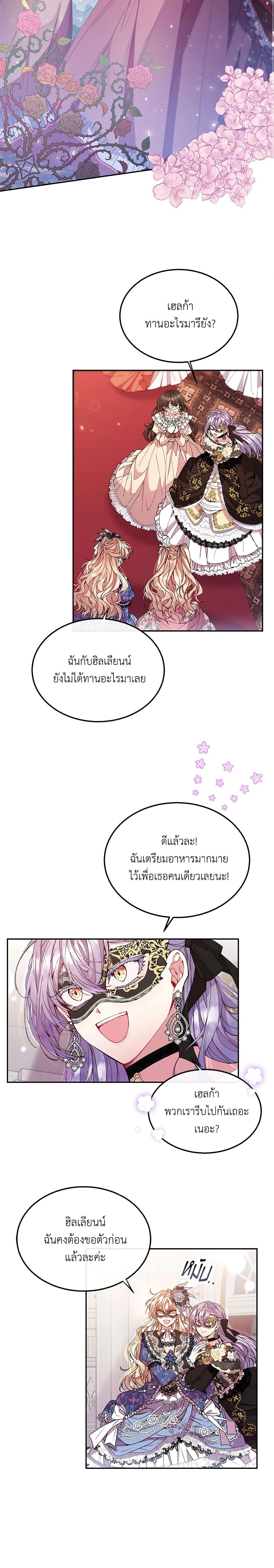 Manga-lc-com อ่านมังงะ อ่านการ์ตูน ออนไลน์ ฟรี The Real Daughter Is Back ตอนที่ 1 2 3 4 5 6 7 8 9 10 11 12 13 14 ฟรี ไม่มีโฆษณา Manga-lc - อ่าน มังงะ อ่าน การ์ตูน ออนไลน์ อ่านมังงะ ฟรี