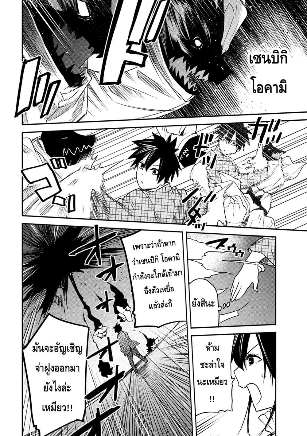 Manga-lc-com อ่านมังงะ อ่านการ์ตูน ออนไลน์ ฟรี Isekai Kaeri No Daikenja-sama Wa Sore Demo Kossori Kurashite Iru Tsumori Desu ตอนที่ 1 2 3 4 5 6 7 8 9 10 11 12 13 14 ฟรี ไม่มีโฆษณา Manga-lc - อ่าน มังงะ อ่าน การ์ตูน ออนไลน์ อ่านมังงะ ฟรี
