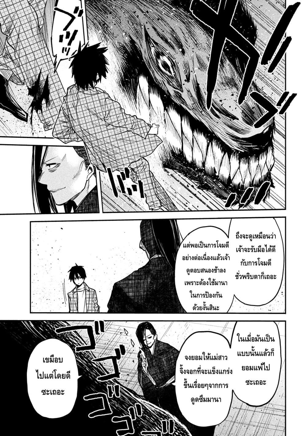 Manga-lc-com อ่านมังงะ อ่านการ์ตูน ออนไลน์ ฟรี Isekai Kaeri No Daikenja-sama Wa Sore Demo Kossori Kurashite Iru Tsumori Desu ตอนที่ 1 2 3 4 5 6 7 8 9 10 11 12 13 14 ฟรี ไม่มีโฆษณา Manga-lc - อ่าน มังงะ อ่าน การ์ตูน ออนไลน์ อ่านมังงะ ฟรี