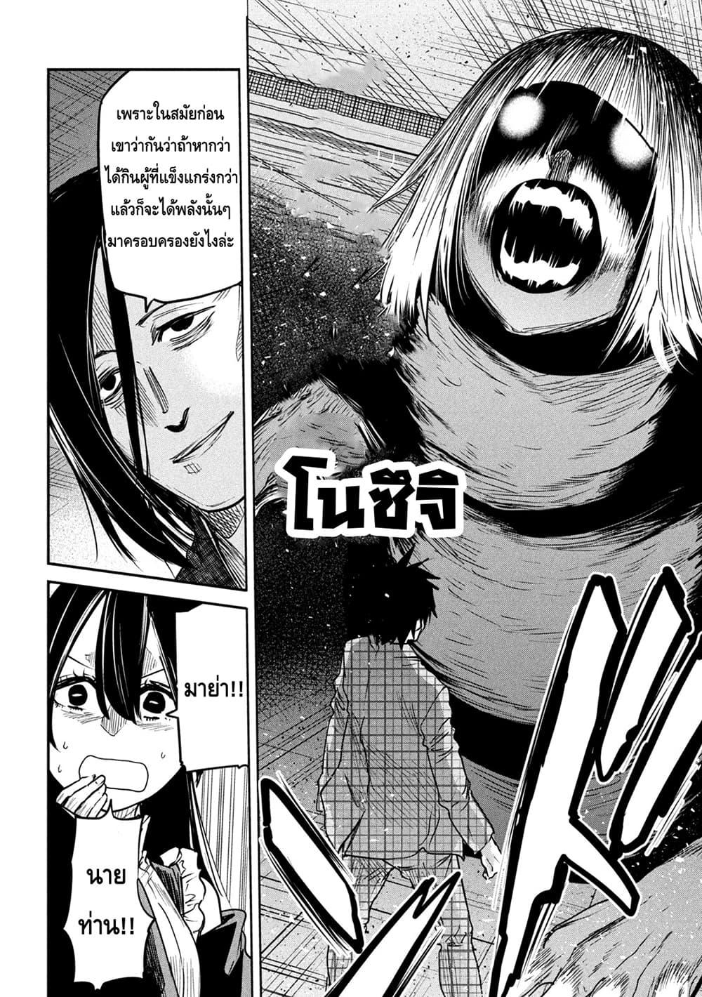 Manga-lc-com อ่านมังงะ อ่านการ์ตูน ออนไลน์ ฟรี Isekai Kaeri No Daikenja-sama Wa Sore Demo Kossori Kurashite Iru Tsumori Desu ตอนที่ 1 2 3 4 5 6 7 8 9 10 11 12 13 14 ฟรี ไม่มีโฆษณา Manga-lc - อ่าน มังงะ อ่าน การ์ตูน ออนไลน์ อ่านมังงะ ฟรี