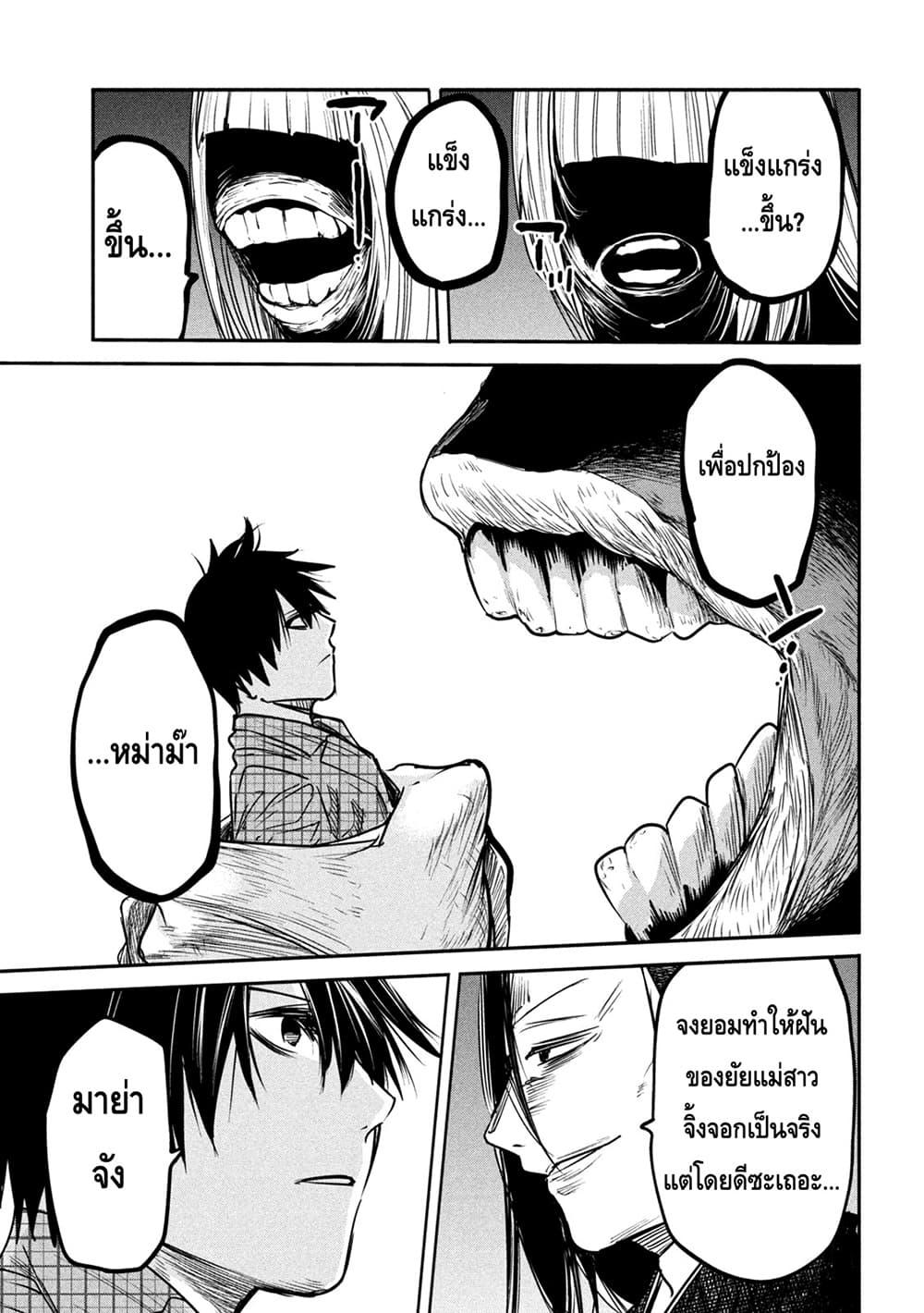 Manga-lc-com อ่านมังงะ อ่านการ์ตูน ออนไลน์ ฟรี Isekai Kaeri No Daikenja-sama Wa Sore Demo Kossori Kurashite Iru Tsumori Desu ตอนที่ 1 2 3 4 5 6 7 8 9 10 11 12 13 14 ฟรี ไม่มีโฆษณา Manga-lc - อ่าน มังงะ อ่าน การ์ตูน ออนไลน์ อ่านมังงะ ฟรี