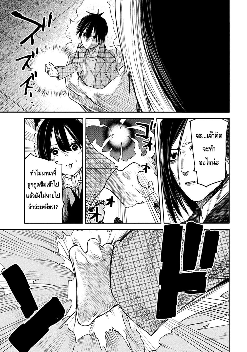 Manga-lc-com อ่านมังงะ อ่านการ์ตูน ออนไลน์ ฟรี Isekai Kaeri No Daikenja-sama Wa Sore Demo Kossori Kurashite Iru Tsumori Desu ตอนที่ 1 2 3 4 5 6 7 8 9 10 11 12 13 14 ฟรี ไม่มีโฆษณา Manga-lc - อ่าน มังงะ อ่าน การ์ตูน ออนไลน์ อ่านมังงะ ฟรี