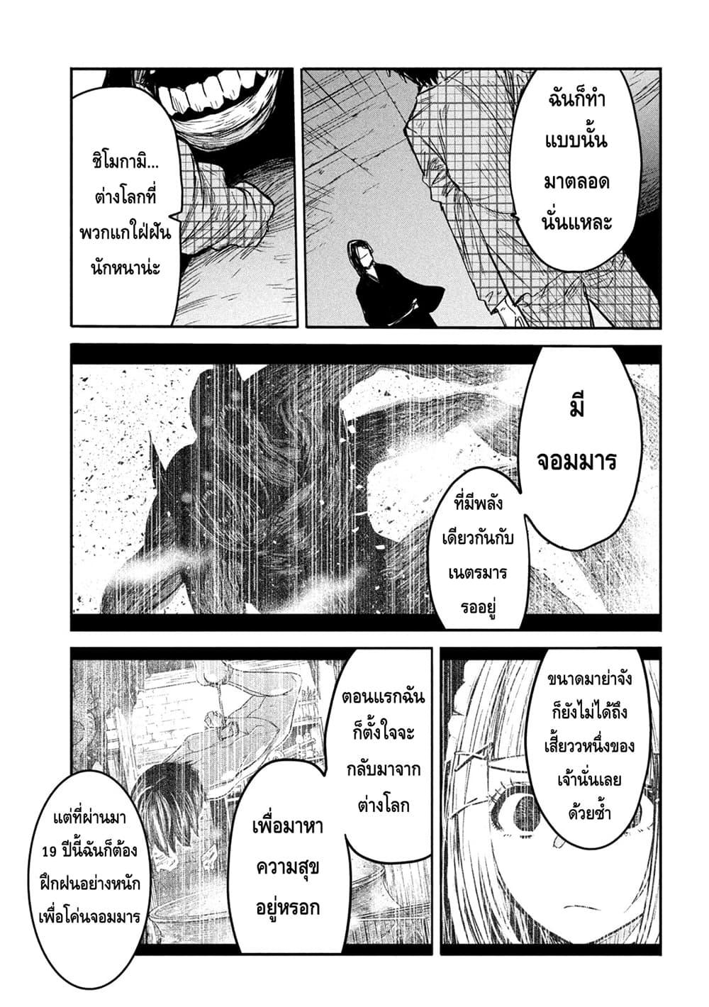 Manga-lc-com อ่านมังงะ อ่านการ์ตูน ออนไลน์ ฟรี Isekai Kaeri No Daikenja-sama Wa Sore Demo Kossori Kurashite Iru Tsumori Desu ตอนที่ 1 2 3 4 5 6 7 8 9 10 11 12 13 14 ฟรี ไม่มีโฆษณา Manga-lc - อ่าน มังงะ อ่าน การ์ตูน ออนไลน์ อ่านมังงะ ฟรี