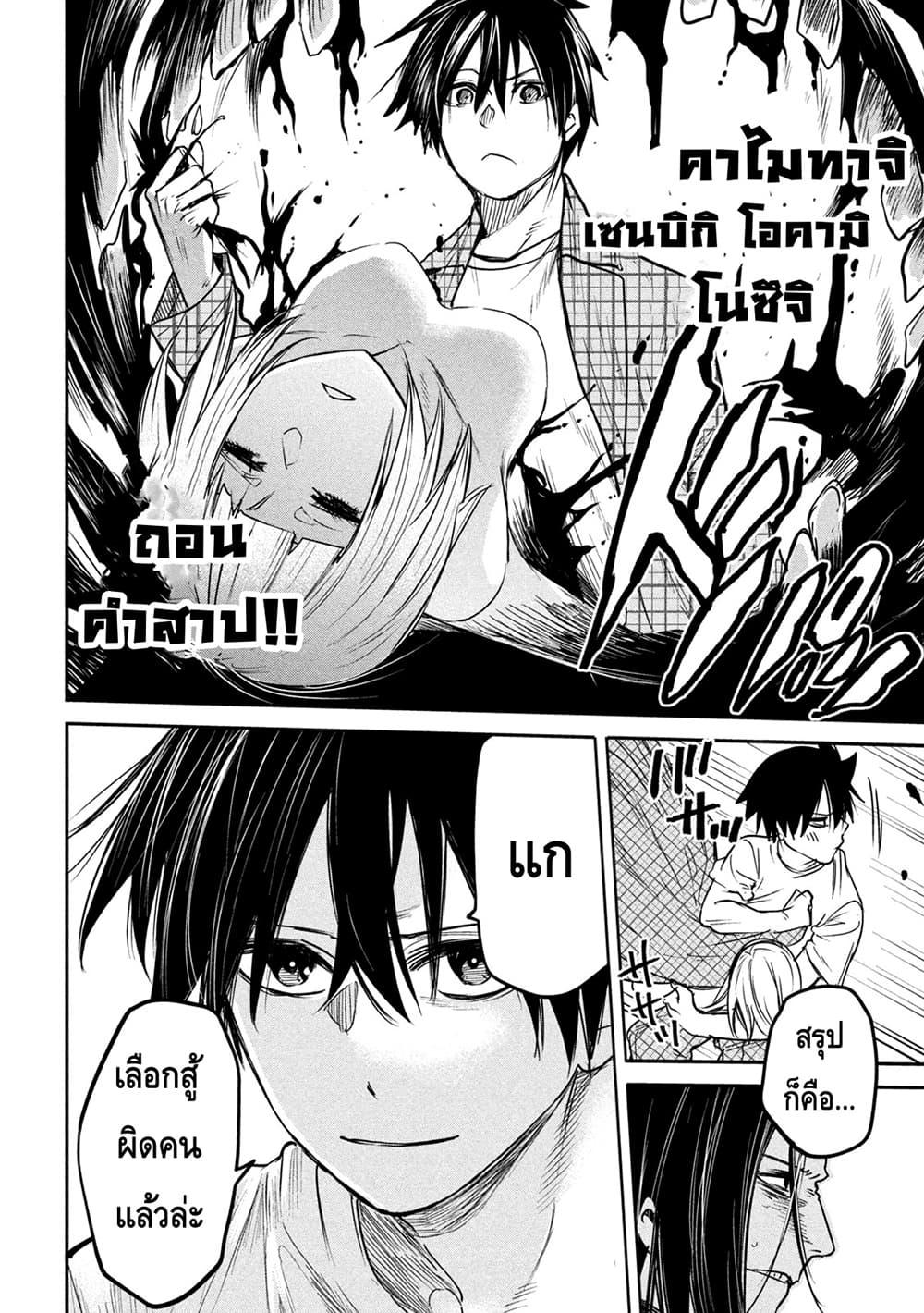 Manga-lc-com อ่านมังงะ อ่านการ์ตูน ออนไลน์ ฟรี Isekai Kaeri No Daikenja-sama Wa Sore Demo Kossori Kurashite Iru Tsumori Desu ตอนที่ 1 2 3 4 5 6 7 8 9 10 11 12 13 14 ฟรี ไม่มีโฆษณา Manga-lc - อ่าน มังงะ อ่าน การ์ตูน ออนไลน์ อ่านมังงะ ฟรี