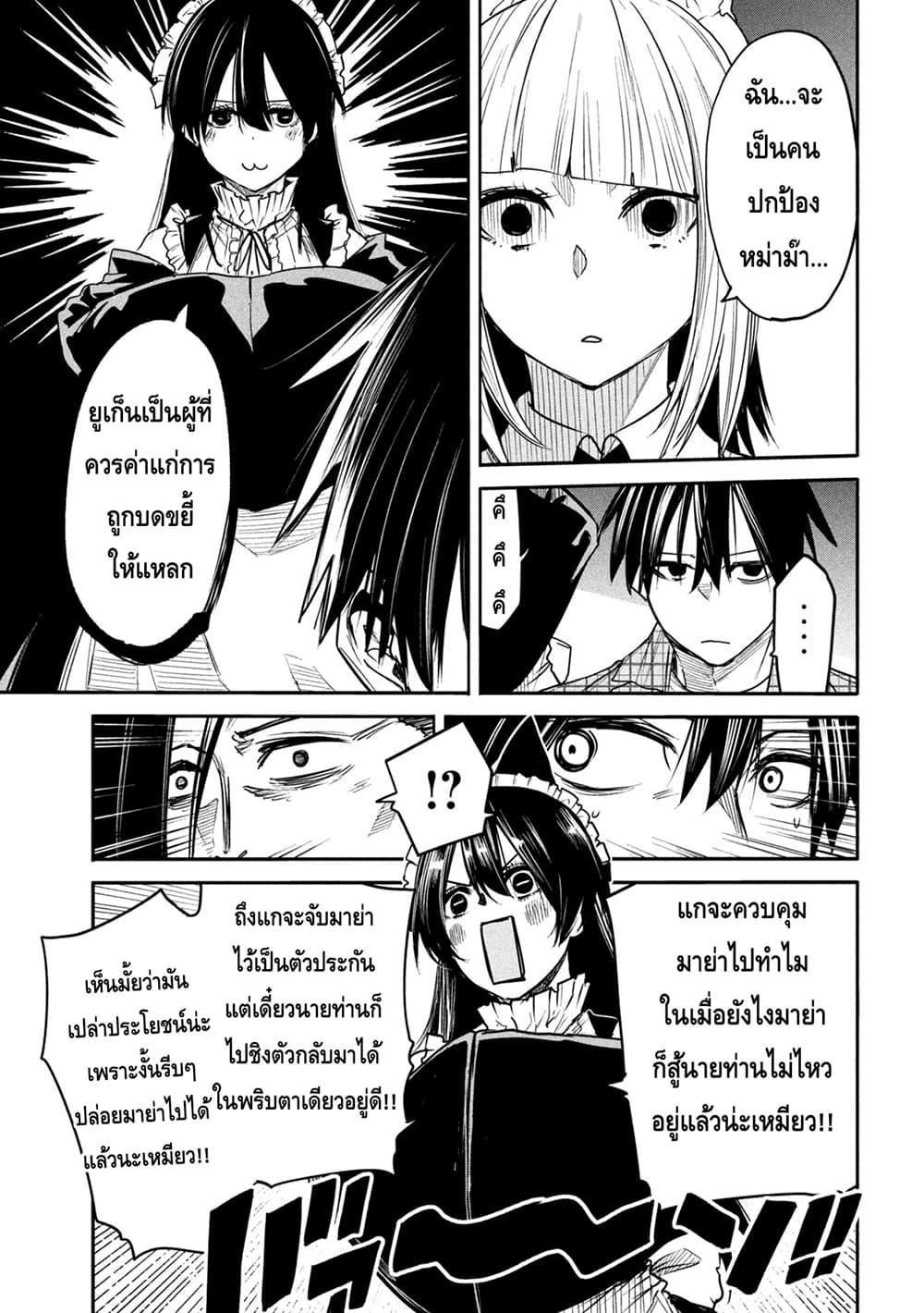 Manga-lc-com อ่านมังงะ อ่านการ์ตูน ออนไลน์ ฟรี Isekai Kaeri No Daikenja-sama Wa Sore Demo Kossori Kurashite Iru Tsumori Desu ตอนที่ 1 2 3 4 5 6 7 8 9 10 11 12 13 14 ฟรี ไม่มีโฆษณา Manga-lc - อ่าน มังงะ อ่าน การ์ตูน ออนไลน์ อ่านมังงะ ฟรี