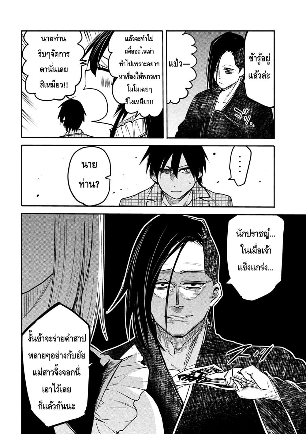 Manga-lc-com อ่านมังงะ อ่านการ์ตูน ออนไลน์ ฟรี Isekai Kaeri No Daikenja-sama Wa Sore Demo Kossori Kurashite Iru Tsumori Desu ตอนที่ 1 2 3 4 5 6 7 8 9 10 11 12 13 14 ฟรี ไม่มีโฆษณา Manga-lc - อ่าน มังงะ อ่าน การ์ตูน ออนไลน์ อ่านมังงะ ฟรี