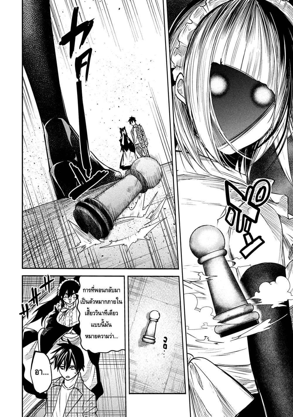 Manga-lc-com อ่านมังงะ อ่านการ์ตูน ออนไลน์ ฟรี Isekai Kaeri No Daikenja-sama Wa Sore Demo Kossori Kurashite Iru Tsumori Desu ตอนที่ 1 2 3 4 5 6 7 8 9 10 11 12 13 14 ฟรี ไม่มีโฆษณา Manga-lc - อ่าน มังงะ อ่าน การ์ตูน ออนไลน์ อ่านมังงะ ฟรี