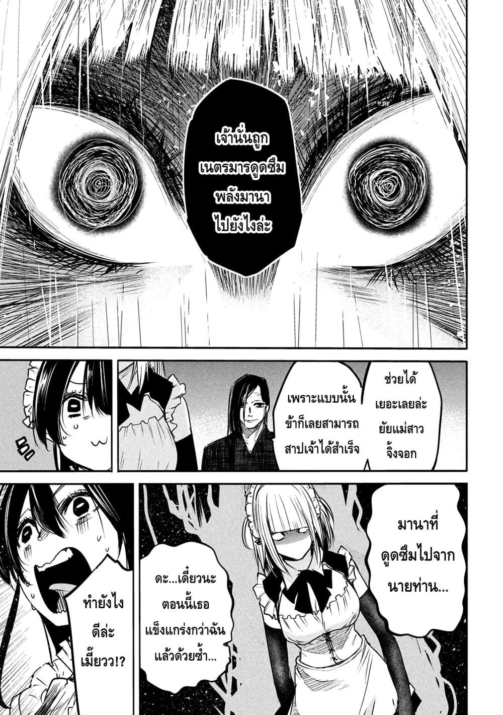 Manga-lc-com อ่านมังงะ อ่านการ์ตูน ออนไลน์ ฟรี Isekai Kaeri No Daikenja-sama Wa Sore Demo Kossori Kurashite Iru Tsumori Desu ตอนที่ 1 2 3 4 5 6 7 8 9 10 11 12 13 14 ฟรี ไม่มีโฆษณา Manga-lc - อ่าน มังงะ อ่าน การ์ตูน ออนไลน์ อ่านมังงะ ฟรี
