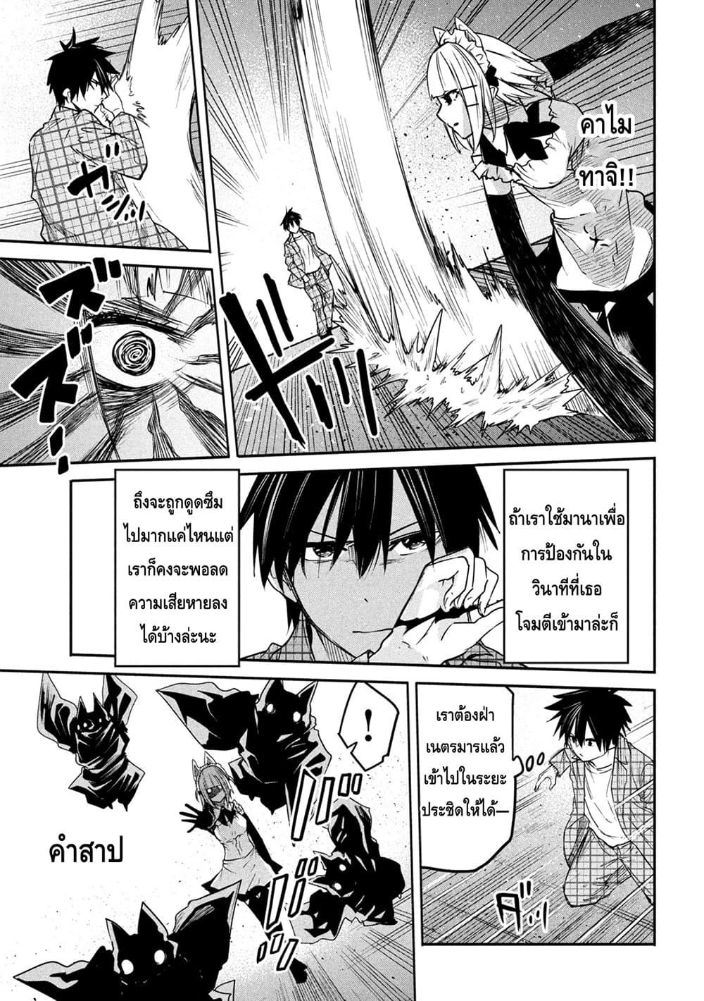 Manga-lc-com อ่านมังงะ อ่านการ์ตูน ออนไลน์ ฟรี Isekai Kaeri No Daikenja-sama Wa Sore Demo Kossori Kurashite Iru Tsumori Desu ตอนที่ 1 2 3 4 5 6 7 8 9 10 11 12 13 14 ฟรี ไม่มีโฆษณา Manga-lc - อ่าน มังงะ อ่าน การ์ตูน ออนไลน์ อ่านมังงะ ฟรี
