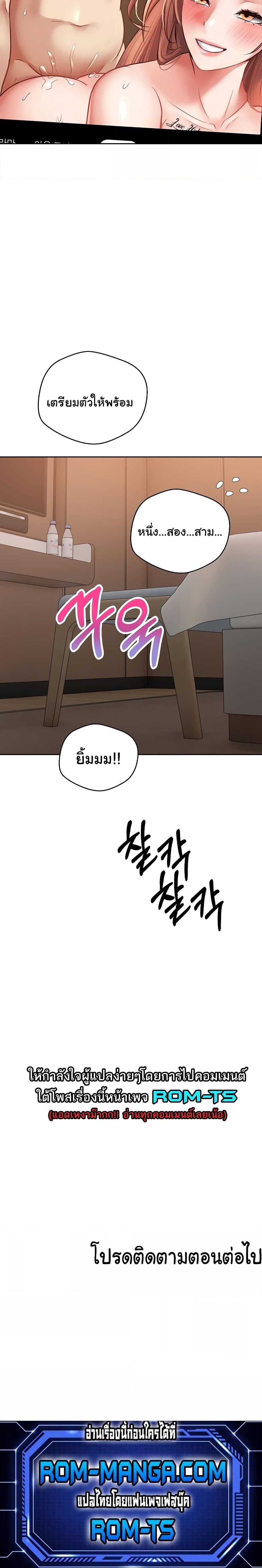 Doujin-Lc- อ่าน โดจิน มังฮวา เกาหลี ญี่ปุ่น จีน แปลไทย Desire Realization Application ตอนที่ 1 2 3 4 5 6 7 8 9 10 11 12 13 14 ฟรี ไม่มีโฆษณา อ่าน โดจิน Manhwa เกาหลี ญี่ปุ่น จีน เรามีครบ คัดมาให้เน้นๆ โดจิน 18+ รับประกันความฟินโดย  Doujin Lc