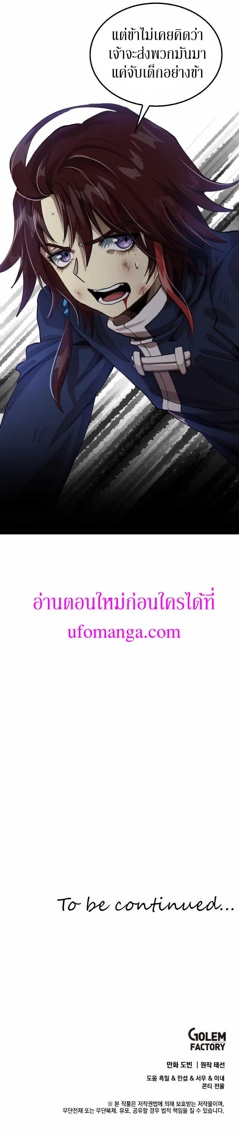 Manga-lc-com อ่านมังงะ อ่านการ์ตูน ออนไลน์ ฟรี Doctor’s Rebirth ตอนที่ 1 2 3 4 5 6 7 8 9 10 11 12 13 14 ฟรี ไม่มีโฆษณา Manga-lc - อ่าน มังงะ อ่าน การ์ตูน ออนไลน์ อ่านมังงะ ฟรี