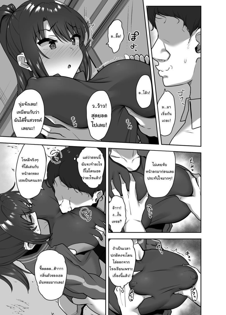 Doujin-Lc- อ่าน โดจิน มังฮวา เกาหลี ญี่ปุ่น จีน แปลไทย สักวันเธอจะต้องรักผมแน่ [Mocchimochiya (caruta)] Bukatsu-go wa Seishori Gakari -Kanojo no Hajimete wa Boku no Mono- After Club Activity Sexual Need's Handler Her First Time is Mine ตอนที่ 1 2 3 4 5 6 7 8 9 10 11 12 13 14 ฟรี ไม่มีโฆษณา อ่าน โดจิน Manhwa เกาหลี ญี่ปุ่น จีน เรามีครบ คัดมาให้เน้นๆ โดจิน 18+ รับประกันความฟินโดย  Doujin Lc