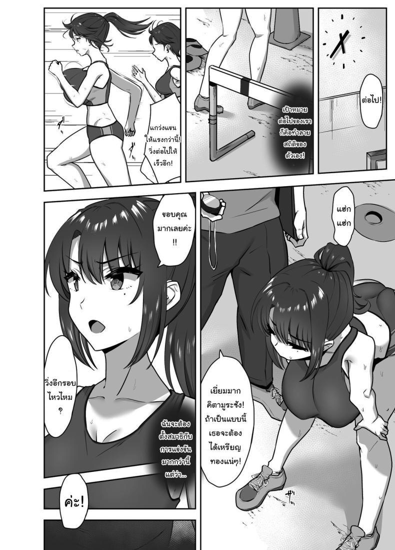 Doujin-Lc- อ่าน โดจิน มังฮวา เกาหลี ญี่ปุ่น จีน แปลไทย สักวันเธอจะต้องรักผมแน่ [Mocchimochiya (caruta)] Bukatsu-go wa Seishori Gakari -Kanojo no Hajimete wa Boku no Mono- After Club Activity Sexual Need's Handler Her First Time is Mine ตอนที่ 1 2 3 4 5 6 7 8 9 10 11 12 13 14 ฟรี ไม่มีโฆษณา อ่าน โดจิน Manhwa เกาหลี ญี่ปุ่น จีน เรามีครบ คัดมาให้เน้นๆ โดจิน 18+ รับประกันความฟินโดย  Doujin Lc