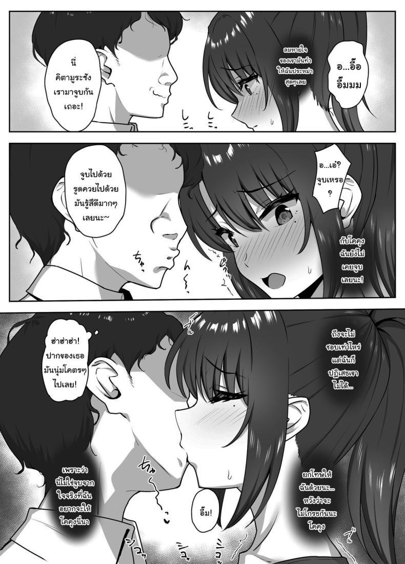 Doujin-Lc- อ่าน โดจิน มังฮวา เกาหลี ญี่ปุ่น จีน แปลไทย สักวันเธอจะต้องรักผมแน่ [Mocchimochiya (caruta)] Bukatsu-go wa Seishori Gakari -Kanojo no Hajimete wa Boku no Mono- After Club Activity Sexual Need's Handler Her First Time is Mine ตอนที่ 1 2 3 4 5 6 7 8 9 10 11 12 13 14 ฟรี ไม่มีโฆษณา อ่าน โดจิน Manhwa เกาหลี ญี่ปุ่น จีน เรามีครบ คัดมาให้เน้นๆ โดจิน 18+ รับประกันความฟินโดย  Doujin Lc