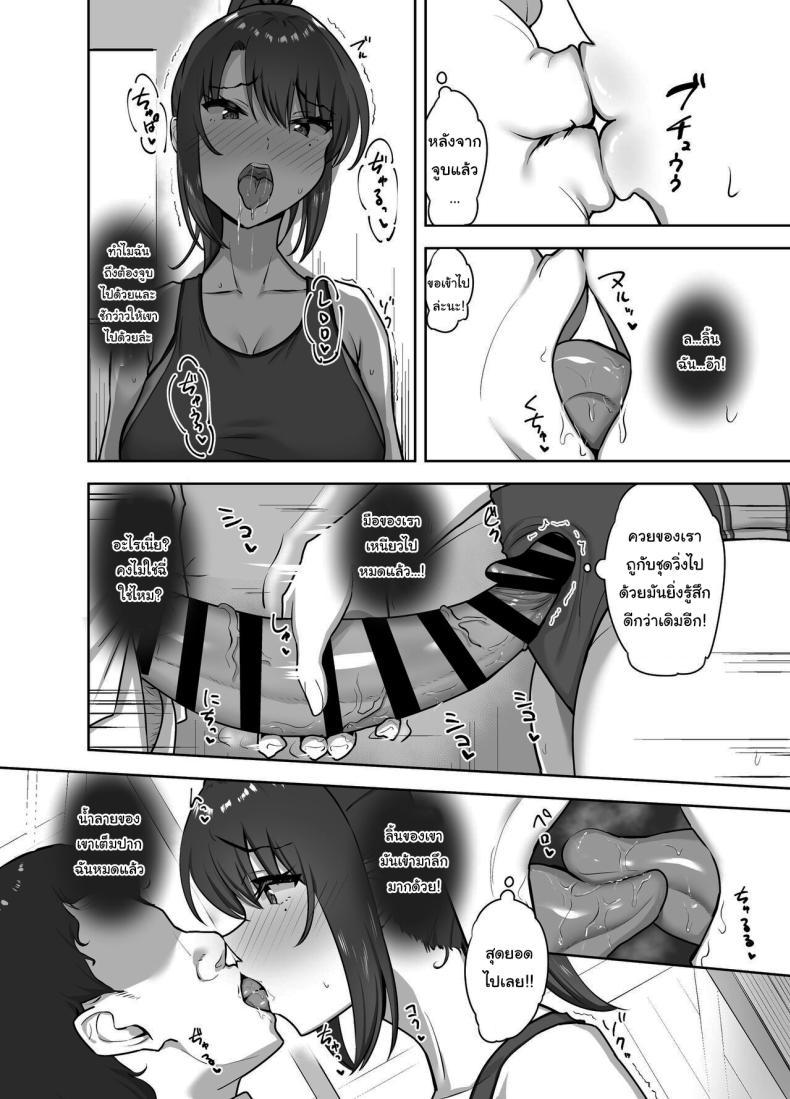 Doujin-Lc- อ่าน โดจิน มังฮวา เกาหลี ญี่ปุ่น จีน แปลไทย สักวันเธอจะต้องรักผมแน่ [Mocchimochiya (caruta)] Bukatsu-go wa Seishori Gakari -Kanojo no Hajimete wa Boku no Mono- After Club Activity Sexual Need's Handler Her First Time is Mine ตอนที่ 1 2 3 4 5 6 7 8 9 10 11 12 13 14 ฟรี ไม่มีโฆษณา อ่าน โดจิน Manhwa เกาหลี ญี่ปุ่น จีน เรามีครบ คัดมาให้เน้นๆ โดจิน 18+ รับประกันความฟินโดย  Doujin Lc