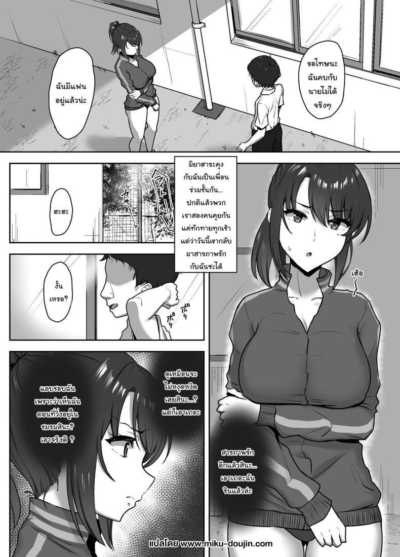 Doujin-Lc- อ่าน โดจิน มังฮวา เกาหลี ญี่ปุ่น จีน แปลไทย สักวันเธอจะต้องรักผมแน่ [Mocchimochiya (caruta)] Bukatsu-go wa Seishori Gakari -Kanojo no Hajimete wa Boku no Mono- After Club Activity Sexual Need's Handler Her First Time is Mine ตอนที่ 1 2 3 4 5 6 7 8 9 10 11 12 13 14 ฟรี ไม่มีโฆษณา อ่าน โดจิน Manhwa เกาหลี ญี่ปุ่น จีน เรามีครบ คัดมาให้เน้นๆ โดจิน 18+ รับประกันความฟินโดย  Doujin Lc