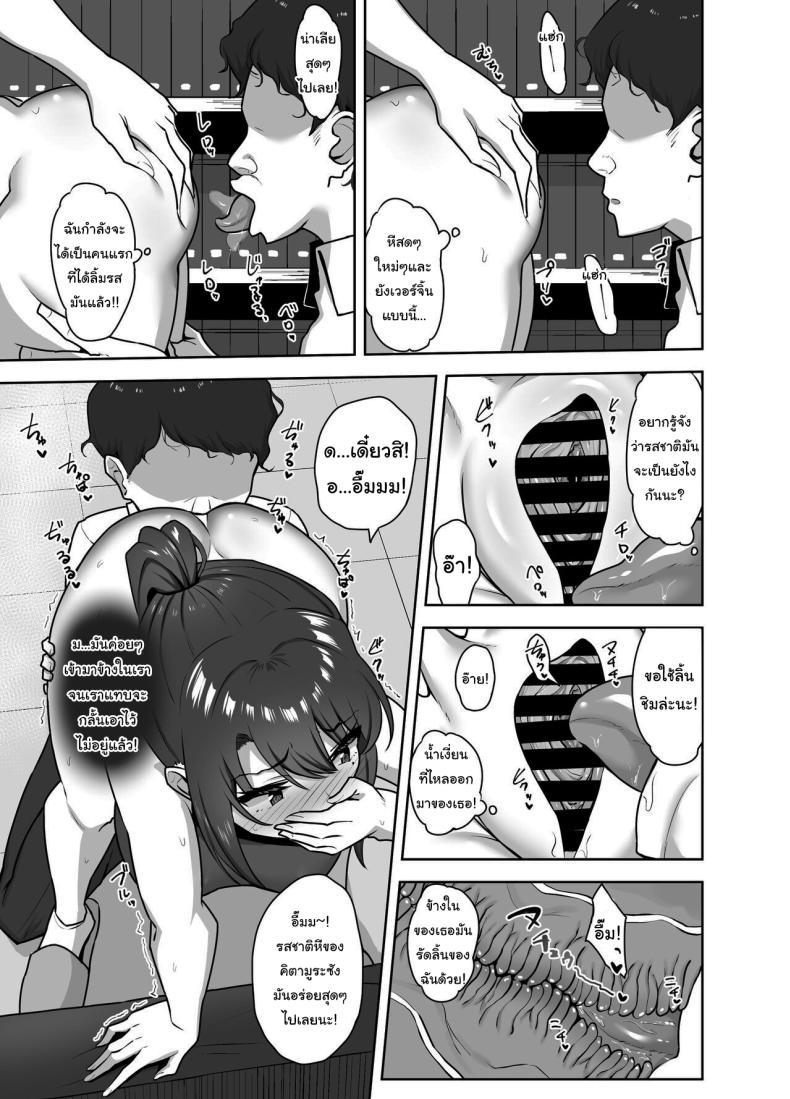 Doujin-Lc- อ่าน โดจิน มังฮวา เกาหลี ญี่ปุ่น จีน แปลไทย สักวันเธอจะต้องรักผมแน่ [Mocchimochiya (caruta)] Bukatsu-go wa Seishori Gakari -Kanojo no Hajimete wa Boku no Mono- After Club Activity Sexual Need's Handler Her First Time is Mine ตอนที่ 1 2 3 4 5 6 7 8 9 10 11 12 13 14 ฟรี ไม่มีโฆษณา อ่าน โดจิน Manhwa เกาหลี ญี่ปุ่น จีน เรามีครบ คัดมาให้เน้นๆ โดจิน 18+ รับประกันความฟินโดย  Doujin Lc