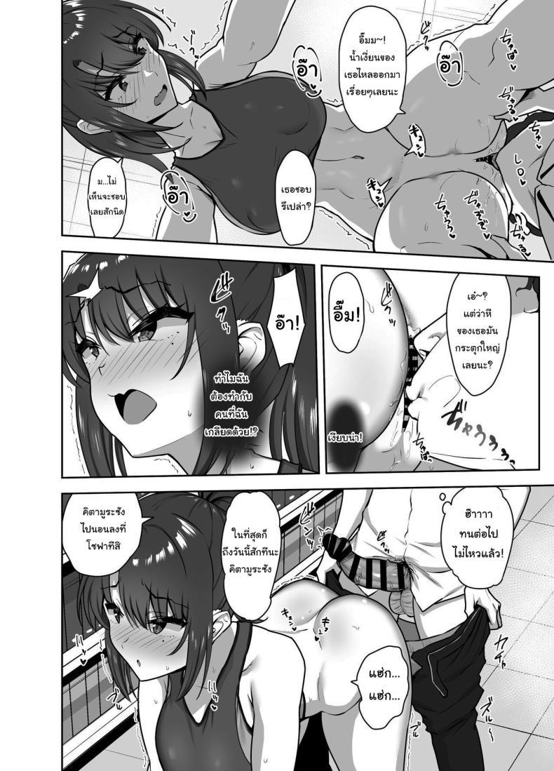 Doujin-Lc- อ่าน โดจิน มังฮวา เกาหลี ญี่ปุ่น จีน แปลไทย สักวันเธอจะต้องรักผมแน่ [Mocchimochiya (caruta)] Bukatsu-go wa Seishori Gakari -Kanojo no Hajimete wa Boku no Mono- After Club Activity Sexual Need's Handler Her First Time is Mine ตอนที่ 1 2 3 4 5 6 7 8 9 10 11 12 13 14 ฟรี ไม่มีโฆษณา อ่าน โดจิน Manhwa เกาหลี ญี่ปุ่น จีน เรามีครบ คัดมาให้เน้นๆ โดจิน 18+ รับประกันความฟินโดย  Doujin Lc
