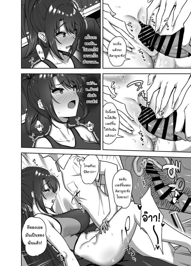 Doujin-Lc- อ่าน โดจิน มังฮวา เกาหลี ญี่ปุ่น จีน แปลไทย สักวันเธอจะต้องรักผมแน่ [Mocchimochiya (caruta)] Bukatsu-go wa Seishori Gakari -Kanojo no Hajimete wa Boku no Mono- After Club Activity Sexual Need's Handler Her First Time is Mine ตอนที่ 1 2 3 4 5 6 7 8 9 10 11 12 13 14 ฟรี ไม่มีโฆษณา อ่าน โดจิน Manhwa เกาหลี ญี่ปุ่น จีน เรามีครบ คัดมาให้เน้นๆ โดจิน 18+ รับประกันความฟินโดย  Doujin Lc