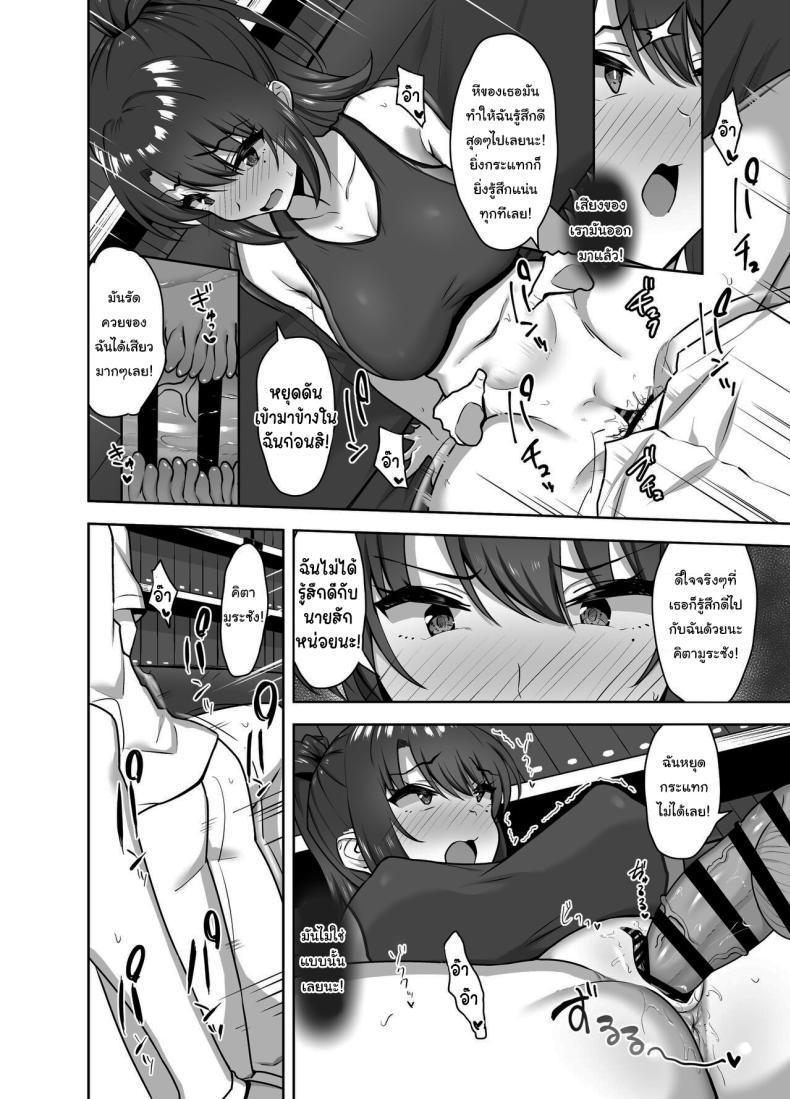 Doujin-Lc- อ่าน โดจิน มังฮวา เกาหลี ญี่ปุ่น จีน แปลไทย สักวันเธอจะต้องรักผมแน่ [Mocchimochiya (caruta)] Bukatsu-go wa Seishori Gakari -Kanojo no Hajimete wa Boku no Mono- After Club Activity Sexual Need's Handler Her First Time is Mine ตอนที่ 1 2 3 4 5 6 7 8 9 10 11 12 13 14 ฟรี ไม่มีโฆษณา อ่าน โดจิน Manhwa เกาหลี ญี่ปุ่น จีน เรามีครบ คัดมาให้เน้นๆ โดจิน 18+ รับประกันความฟินโดย  Doujin Lc