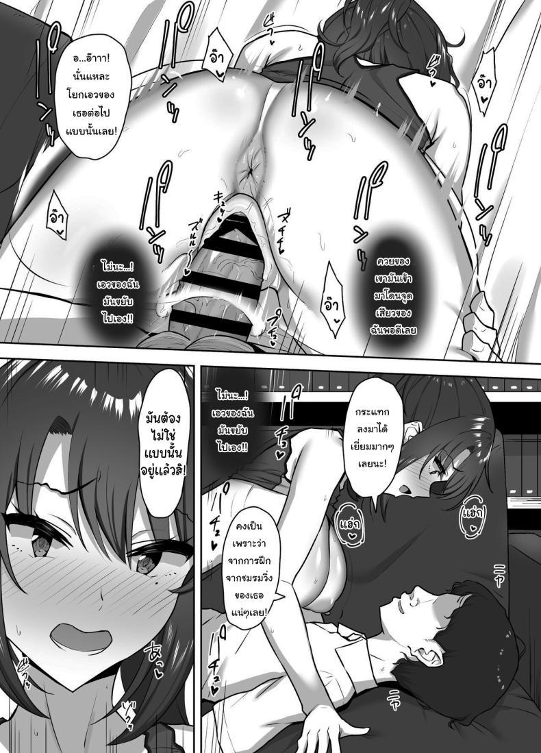 Doujin-Lc- อ่าน โดจิน มังฮวา เกาหลี ญี่ปุ่น จีน แปลไทย สักวันเธอจะต้องรักผมแน่ [Mocchimochiya (caruta)] Bukatsu-go wa Seishori Gakari -Kanojo no Hajimete wa Boku no Mono- After Club Activity Sexual Need's Handler Her First Time is Mine ตอนที่ 1 2 3 4 5 6 7 8 9 10 11 12 13 14 ฟรี ไม่มีโฆษณา อ่าน โดจิน Manhwa เกาหลี ญี่ปุ่น จีน เรามีครบ คัดมาให้เน้นๆ โดจิน 18+ รับประกันความฟินโดย  Doujin Lc