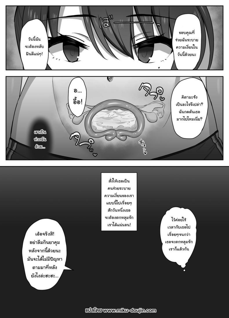Doujin-Lc- อ่าน โดจิน มังฮวา เกาหลี ญี่ปุ่น จีน แปลไทย สักวันเธอจะต้องรักผมแน่ [Mocchimochiya (caruta)] Bukatsu-go wa Seishori Gakari -Kanojo no Hajimete wa Boku no Mono- After Club Activity Sexual Need's Handler Her First Time is Mine ตอนที่ 1 2 3 4 5 6 7 8 9 10 11 12 13 14 ฟรี ไม่มีโฆษณา อ่าน โดจิน Manhwa เกาหลี ญี่ปุ่น จีน เรามีครบ คัดมาให้เน้นๆ โดจิน 18+ รับประกันความฟินโดย  Doujin Lc