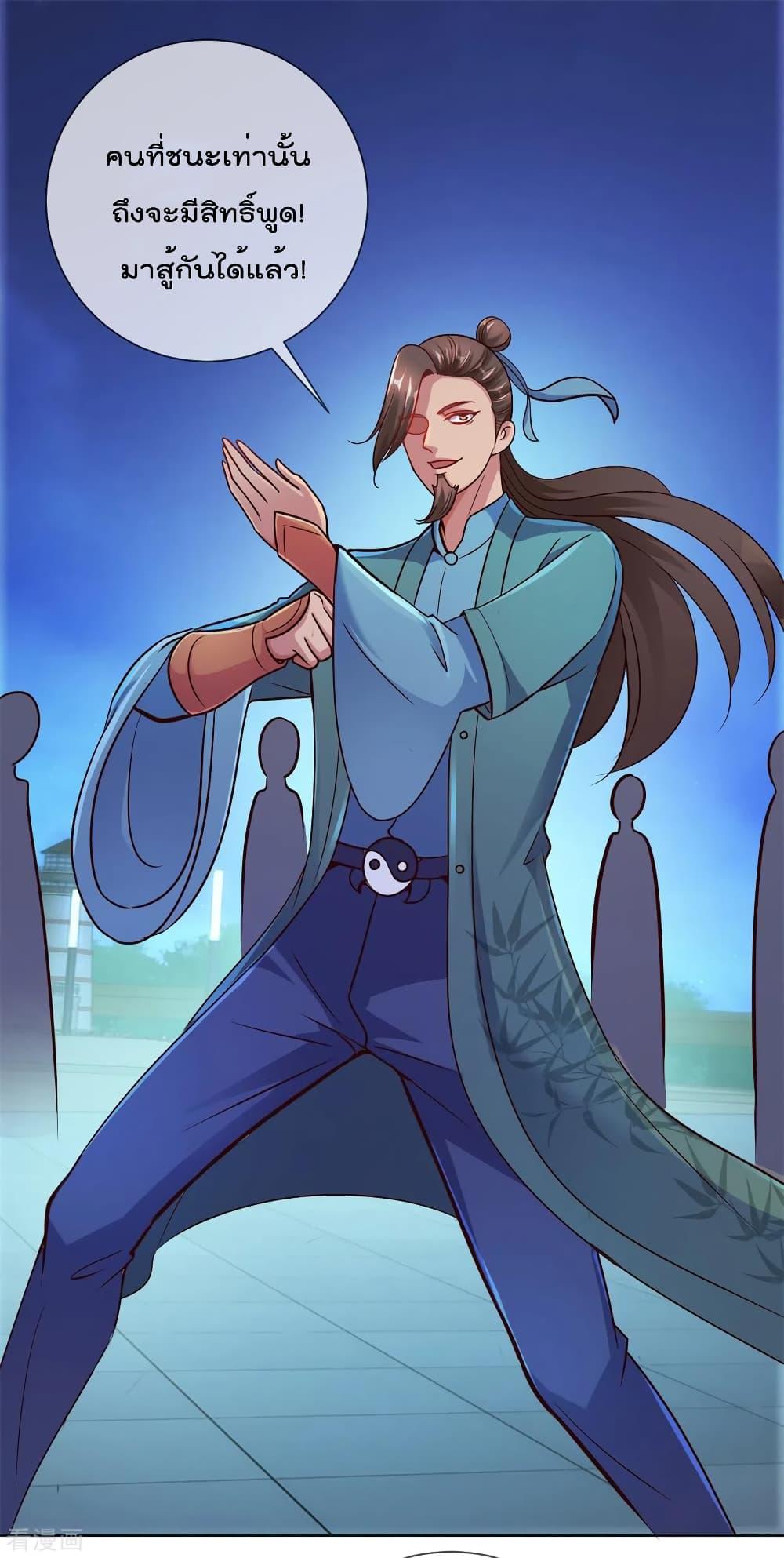Manga-lc-com อ่านมังงะ อ่านการ์ตูน ออนไลน์ ฟรี Rebirth Earth Immortal Venerable ตอนที่ 1 2 3 4 5 6 7 8 9 10 11 12 13 14 ฟรี ไม่มีโฆษณา Manga-lc - อ่าน มังงะ อ่าน การ์ตูน ออนไลน์ อ่านมังงะ ฟรี