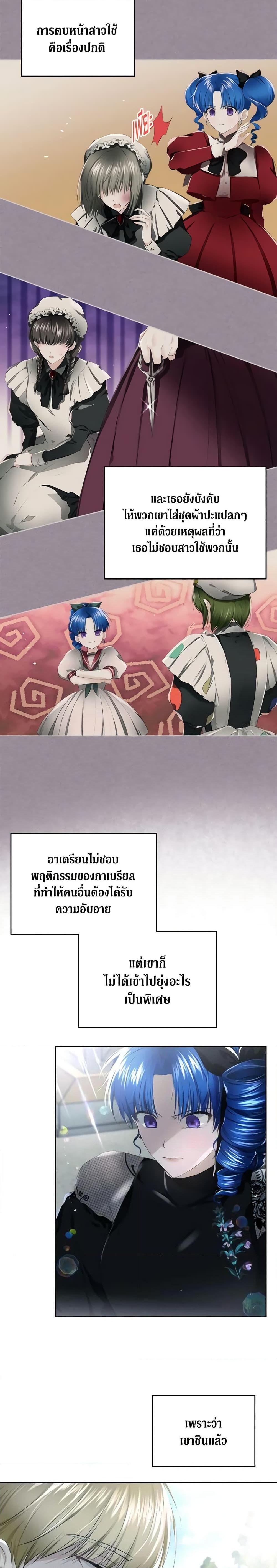 Manga-lc-com อ่านมังงะ อ่านการ์ตูน ออนไลน์ ฟรี The Crown Prince’s Fiancee ตอนที่ 1 2 3 4 5 6 7 8 9 10 11 12 13 14 ฟรี ไม่มีโฆษณา Manga-lc - อ่าน มังงะ อ่าน การ์ตูน ออนไลน์ อ่านมังงะ ฟรี