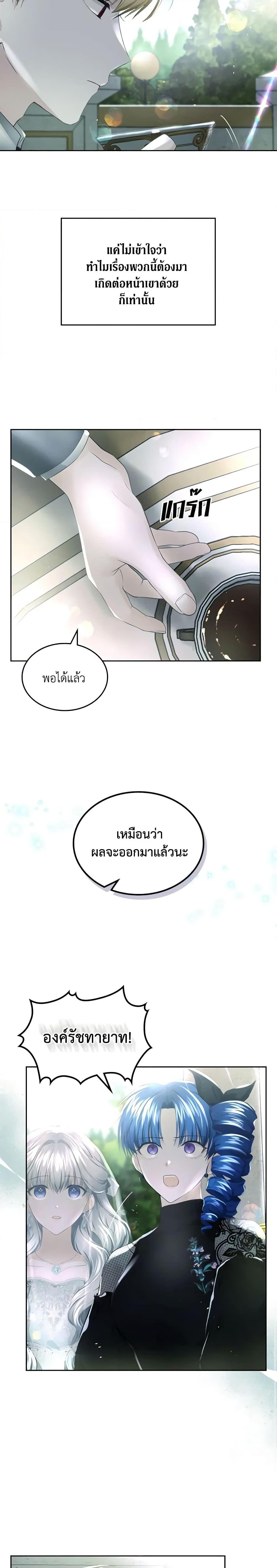 Manga-lc-com อ่านมังงะ อ่านการ์ตูน ออนไลน์ ฟรี The Crown Prince’s Fiancee ตอนที่ 1 2 3 4 5 6 7 8 9 10 11 12 13 14 ฟรี ไม่มีโฆษณา Manga-lc - อ่าน มังงะ อ่าน การ์ตูน ออนไลน์ อ่านมังงะ ฟรี
