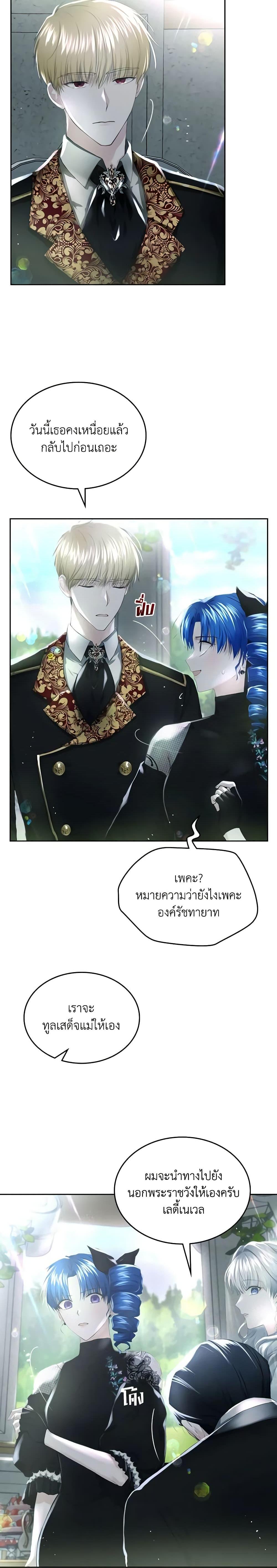 Manga-lc-com อ่านมังงะ อ่านการ์ตูน ออนไลน์ ฟรี The Crown Prince’s Fiancee ตอนที่ 1 2 3 4 5 6 7 8 9 10 11 12 13 14 ฟรี ไม่มีโฆษณา Manga-lc - อ่าน มังงะ อ่าน การ์ตูน ออนไลน์ อ่านมังงะ ฟรี