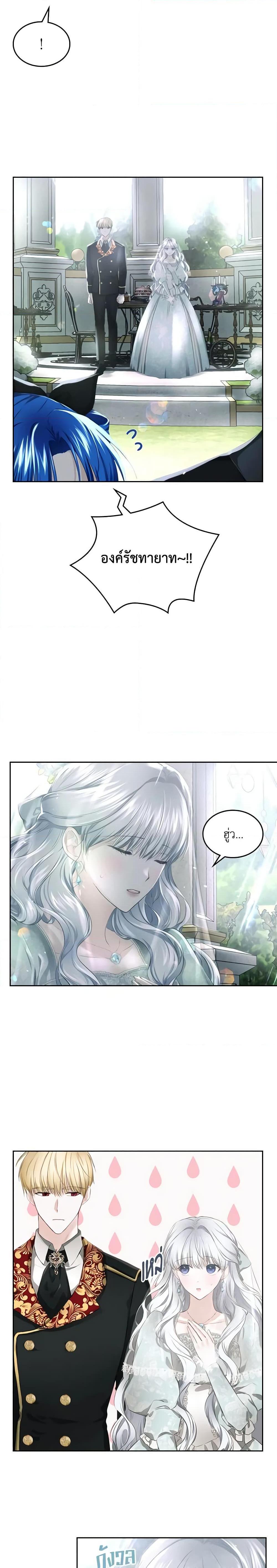 Manga-lc-com อ่านมังงะ อ่านการ์ตูน ออนไลน์ ฟรี The Crown Prince’s Fiancee ตอนที่ 1 2 3 4 5 6 7 8 9 10 11 12 13 14 ฟรี ไม่มีโฆษณา Manga-lc - อ่าน มังงะ อ่าน การ์ตูน ออนไลน์ อ่านมังงะ ฟรี
