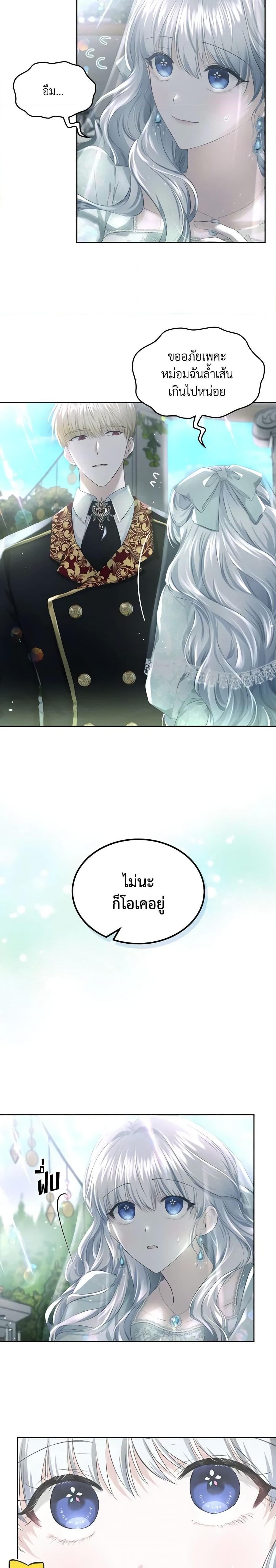 Manga-lc-com อ่านมังงะ อ่านการ์ตูน ออนไลน์ ฟรี The Crown Prince’s Fiancee ตอนที่ 1 2 3 4 5 6 7 8 9 10 11 12 13 14 ฟรี ไม่มีโฆษณา Manga-lc - อ่าน มังงะ อ่าน การ์ตูน ออนไลน์ อ่านมังงะ ฟรี