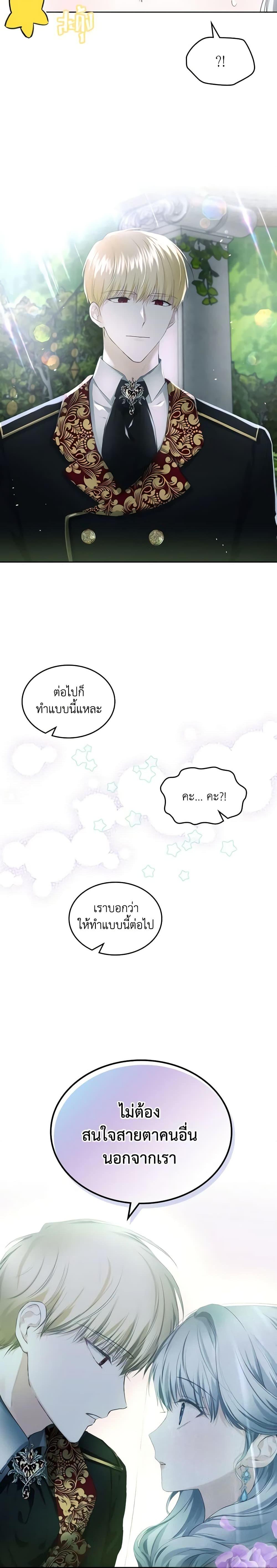 Manga-lc-com อ่านมังงะ อ่านการ์ตูน ออนไลน์ ฟรี The Crown Prince’s Fiancee ตอนที่ 1 2 3 4 5 6 7 8 9 10 11 12 13 14 ฟรี ไม่มีโฆษณา Manga-lc - อ่าน มังงะ อ่าน การ์ตูน ออนไลน์ อ่านมังงะ ฟรี