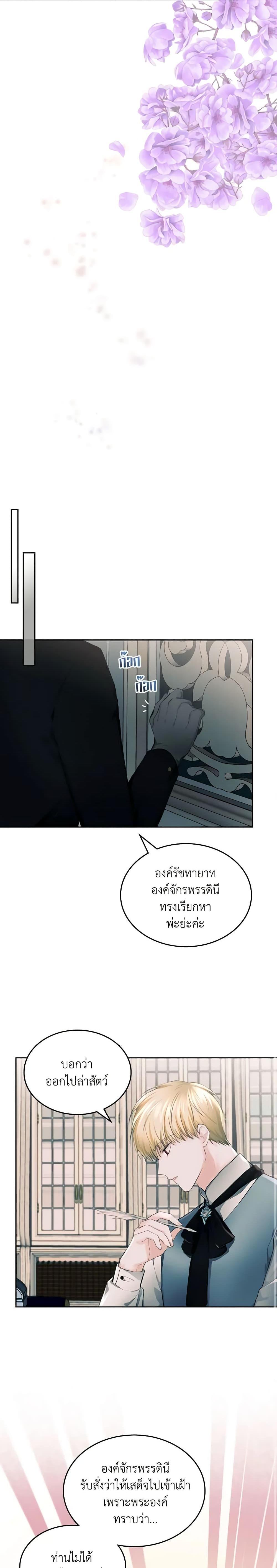 Manga-lc-com อ่านมังงะ อ่านการ์ตูน ออนไลน์ ฟรี The Crown Prince’s Fiancee ตอนที่ 1 2 3 4 5 6 7 8 9 10 11 12 13 14 ฟรี ไม่มีโฆษณา Manga-lc - อ่าน มังงะ อ่าน การ์ตูน ออนไลน์ อ่านมังงะ ฟรี