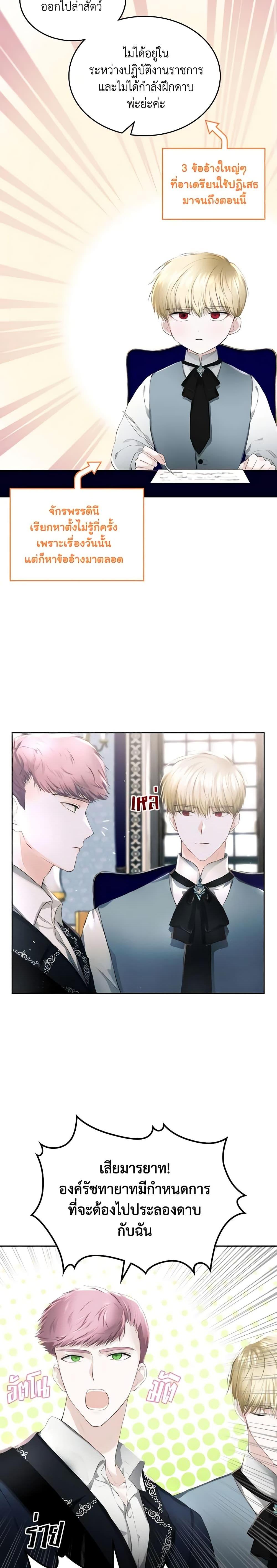 Manga-lc-com อ่านมังงะ อ่านการ์ตูน ออนไลน์ ฟรี The Crown Prince’s Fiancee ตอนที่ 1 2 3 4 5 6 7 8 9 10 11 12 13 14 ฟรี ไม่มีโฆษณา Manga-lc - อ่าน มังงะ อ่าน การ์ตูน ออนไลน์ อ่านมังงะ ฟรี