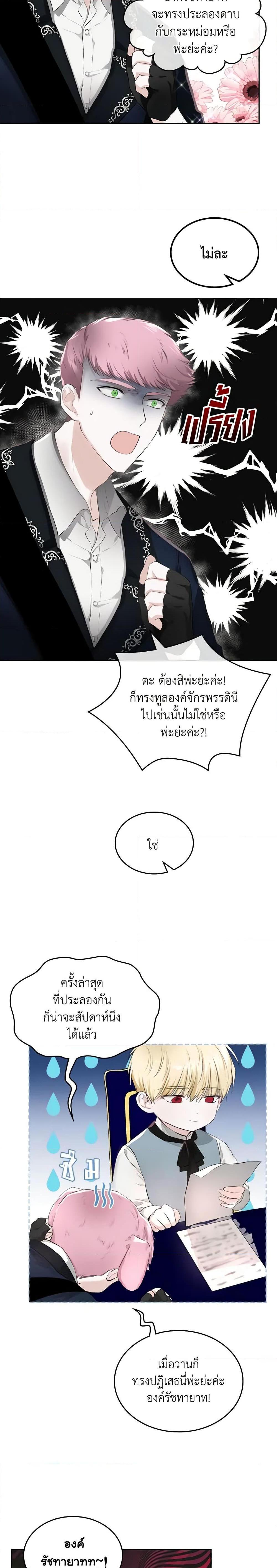 Manga-lc-com อ่านมังงะ อ่านการ์ตูน ออนไลน์ ฟรี The Crown Prince’s Fiancee ตอนที่ 1 2 3 4 5 6 7 8 9 10 11 12 13 14 ฟรี ไม่มีโฆษณา Manga-lc - อ่าน มังงะ อ่าน การ์ตูน ออนไลน์ อ่านมังงะ ฟรี