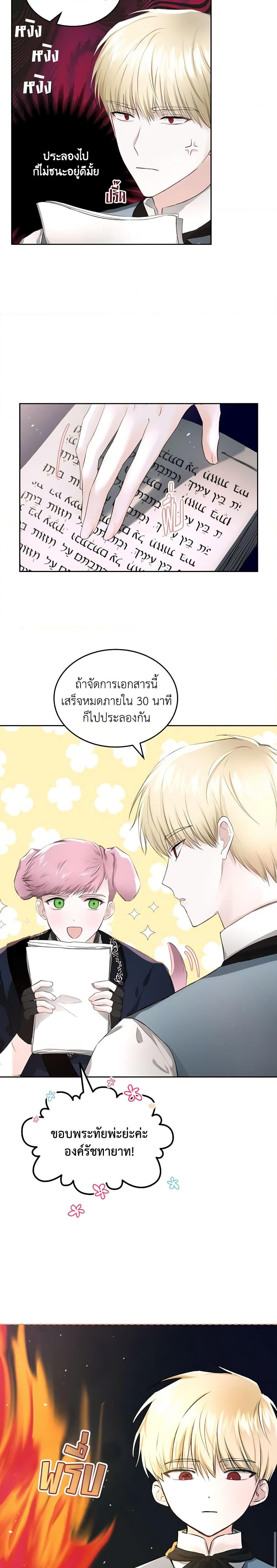 Manga-lc-com อ่านมังงะ อ่านการ์ตูน ออนไลน์ ฟรี The Crown Prince’s Fiancee ตอนที่ 1 2 3 4 5 6 7 8 9 10 11 12 13 14 ฟรี ไม่มีโฆษณา Manga-lc - อ่าน มังงะ อ่าน การ์ตูน ออนไลน์ อ่านมังงะ ฟรี