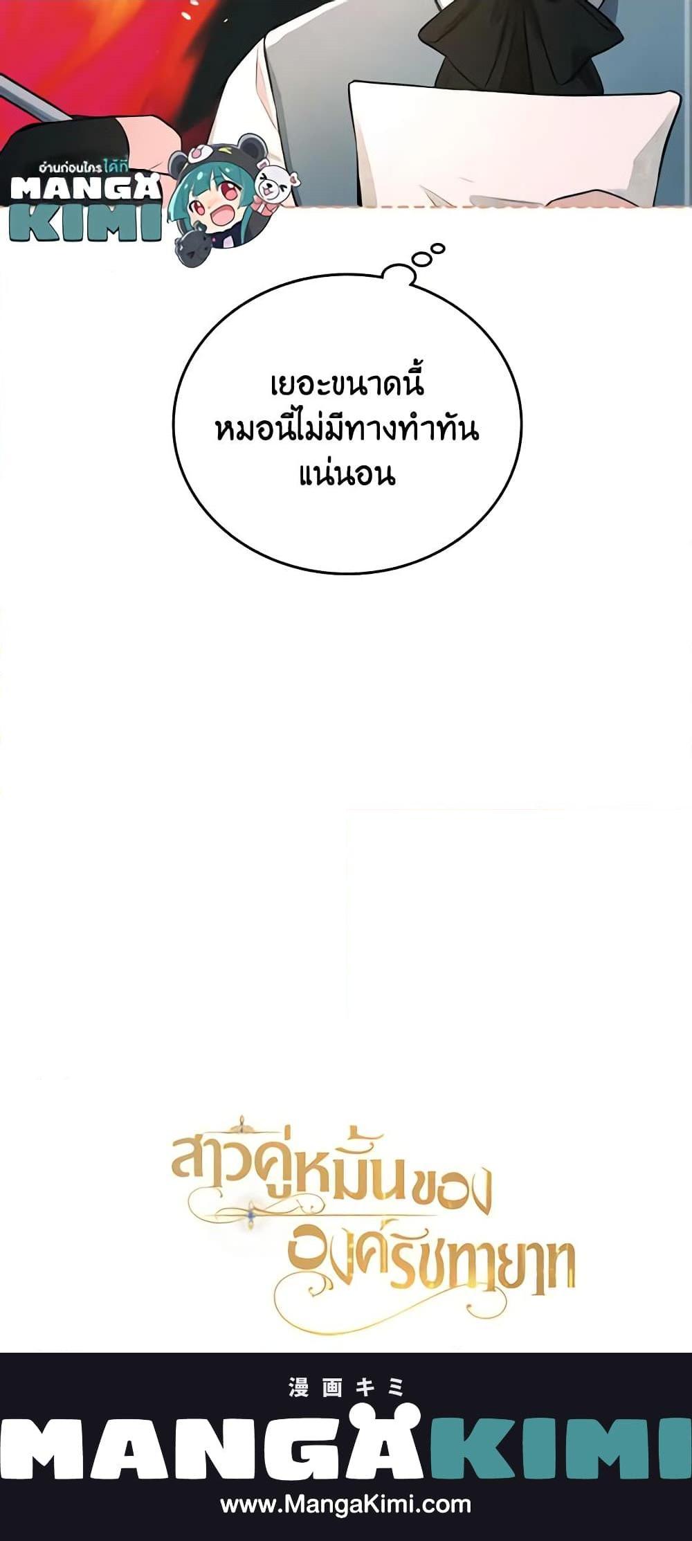 Manga-lc-com อ่านมังงะ อ่านการ์ตูน ออนไลน์ ฟรี The Crown Prince’s Fiancee ตอนที่ 1 2 3 4 5 6 7 8 9 10 11 12 13 14 ฟรี ไม่มีโฆษณา Manga-lc - อ่าน มังงะ อ่าน การ์ตูน ออนไลน์ อ่านมังงะ ฟรี