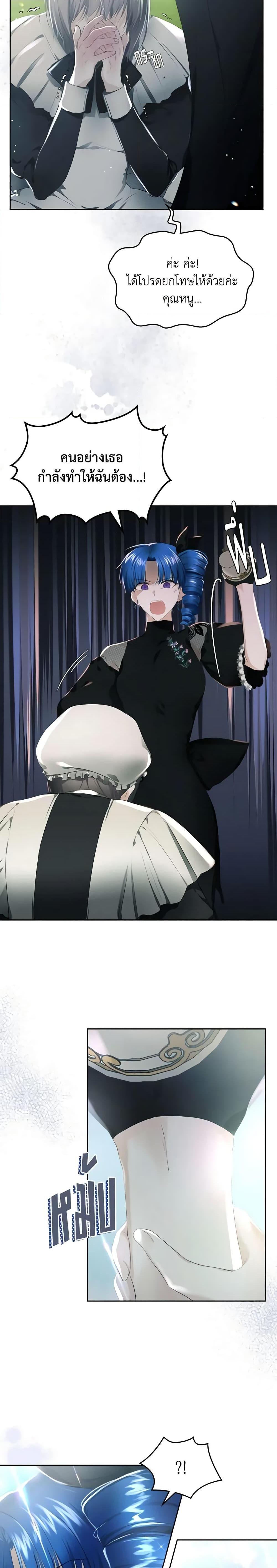 Manga-lc-com อ่านมังงะ อ่านการ์ตูน ออนไลน์ ฟรี The Crown Prince’s Fiancee ตอนที่ 1 2 3 4 5 6 7 8 9 10 11 12 13 14 ฟรี ไม่มีโฆษณา Manga-lc - อ่าน มังงะ อ่าน การ์ตูน ออนไลน์ อ่านมังงะ ฟรี