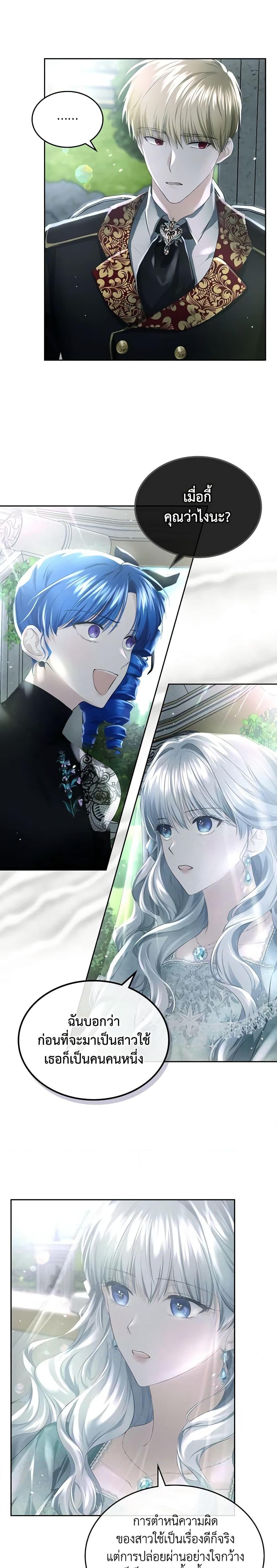 Manga-lc-com อ่านมังงะ อ่านการ์ตูน ออนไลน์ ฟรี The Crown Prince’s Fiancee ตอนที่ 1 2 3 4 5 6 7 8 9 10 11 12 13 14 ฟรี ไม่มีโฆษณา Manga-lc - อ่าน มังงะ อ่าน การ์ตูน ออนไลน์ อ่านมังงะ ฟรี