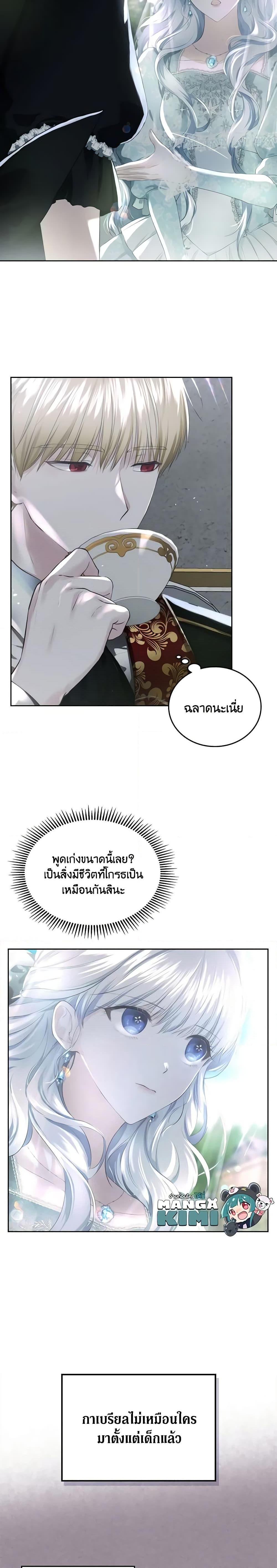 Manga-lc-com อ่านมังงะ อ่านการ์ตูน ออนไลน์ ฟรี The Crown Prince’s Fiancee ตอนที่ 1 2 3 4 5 6 7 8 9 10 11 12 13 14 ฟรี ไม่มีโฆษณา Manga-lc - อ่าน มังงะ อ่าน การ์ตูน ออนไลน์ อ่านมังงะ ฟรี