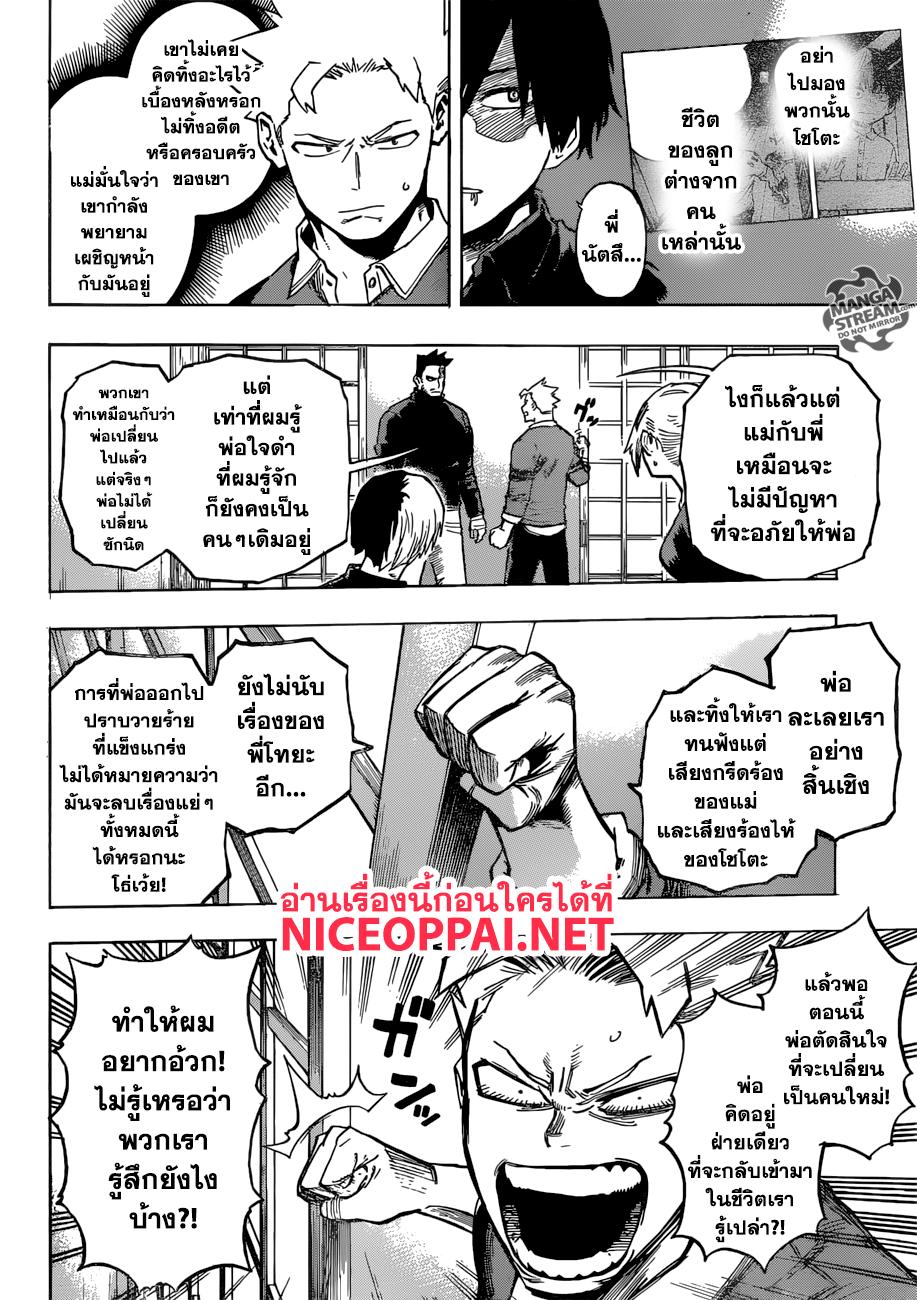 Manga-lc-com อ่านมังงะ อ่านการ์ตูน ออนไลน์ ฟรี Boku no Hero Academia ตอนที่ 1 2 3 4 5 6 7 8 9 10 11 12 13 14 ฟรี ไม่มีโฆษณา Manga-lc - อ่าน มังงะ อ่าน การ์ตูน ออนไลน์ อ่านมังงะ ฟรี