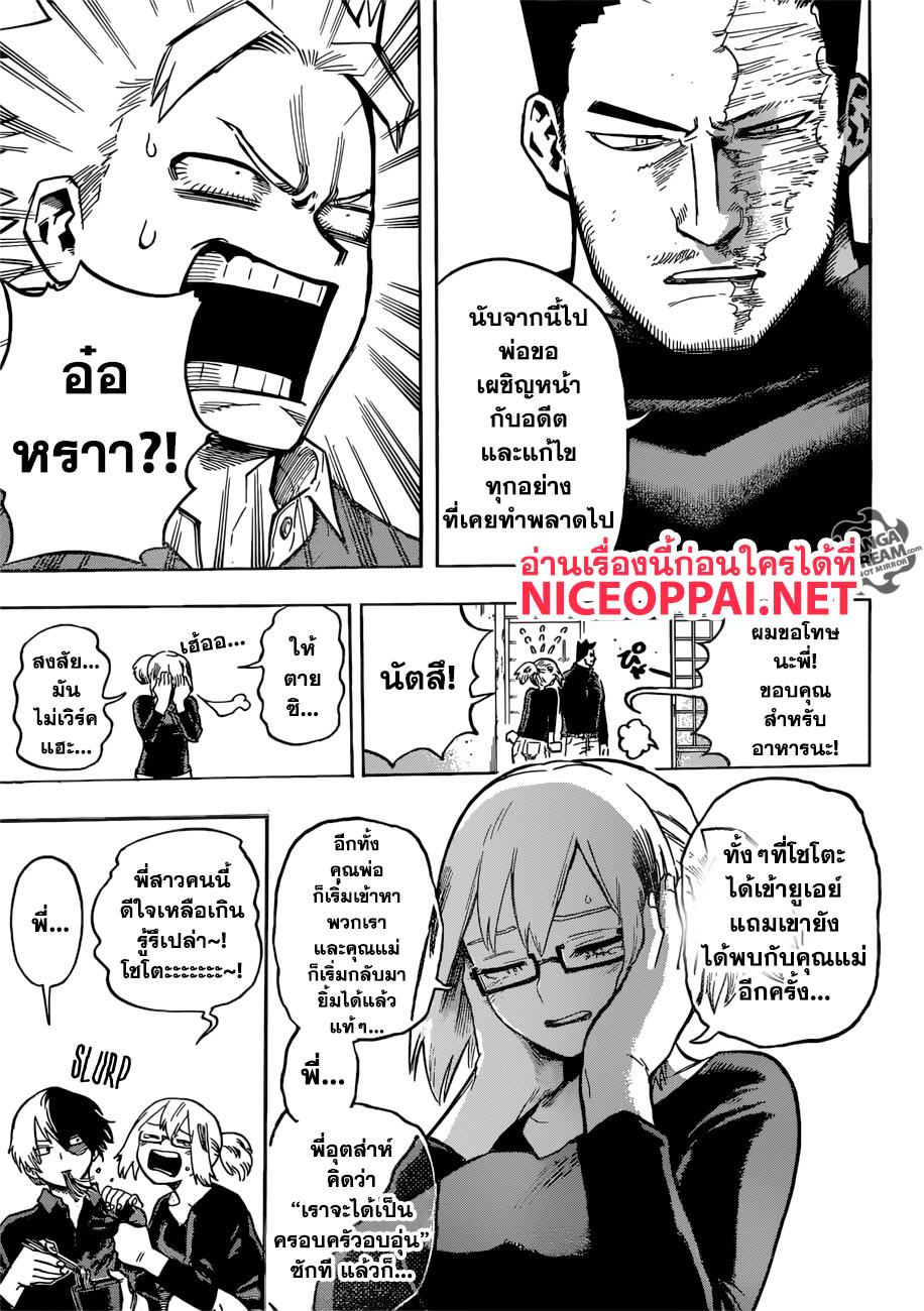Manga-lc-com อ่านมังงะ อ่านการ์ตูน ออนไลน์ ฟรี Boku no Hero Academia ตอนที่ 1 2 3 4 5 6 7 8 9 10 11 12 13 14 ฟรี ไม่มีโฆษณา Manga-lc - อ่าน มังงะ อ่าน การ์ตูน ออนไลน์ อ่านมังงะ ฟรี