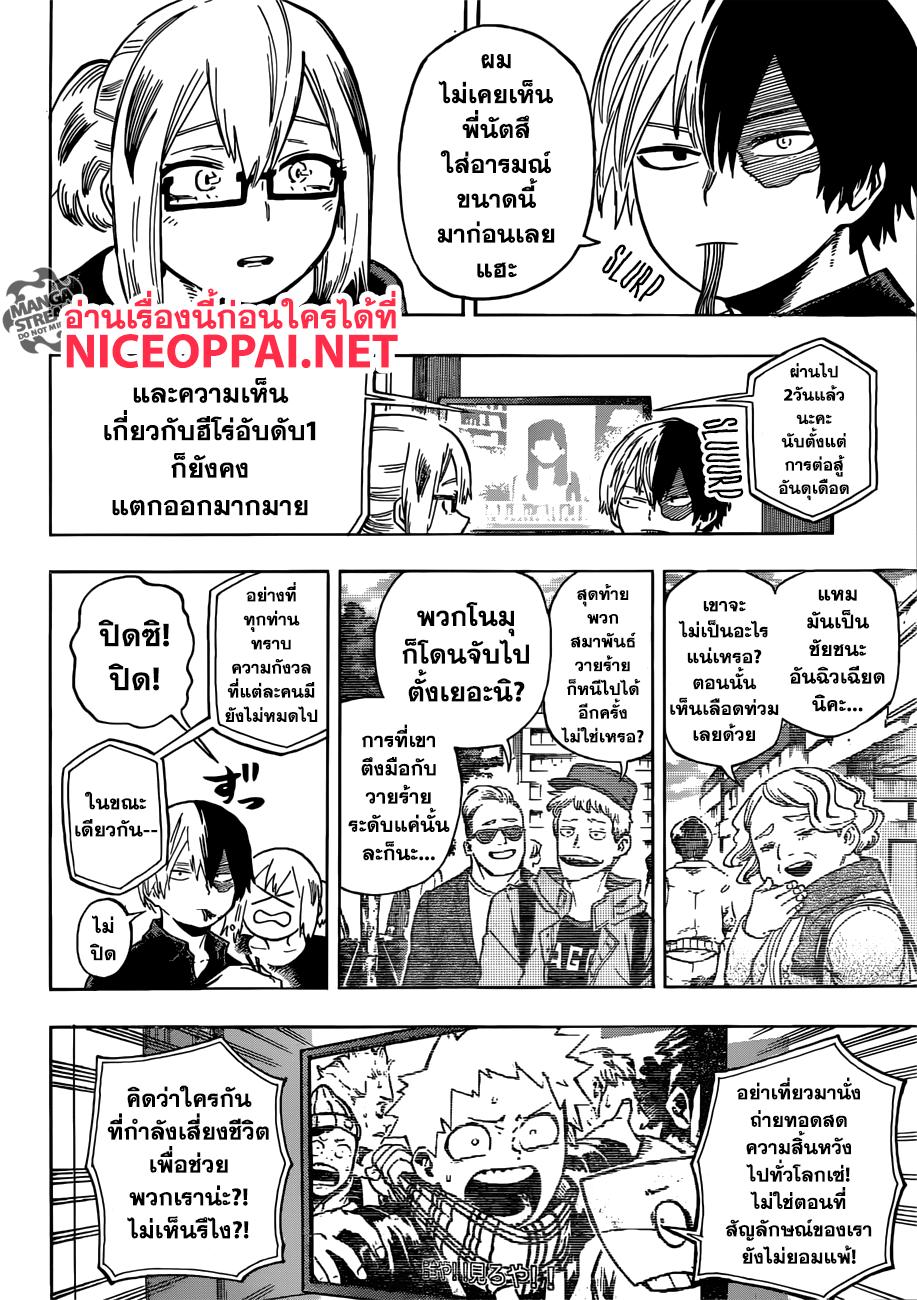 Manga-lc-com อ่านมังงะ อ่านการ์ตูน ออนไลน์ ฟรี Boku no Hero Academia ตอนที่ 1 2 3 4 5 6 7 8 9 10 11 12 13 14 ฟรี ไม่มีโฆษณา Manga-lc - อ่าน มังงะ อ่าน การ์ตูน ออนไลน์ อ่านมังงะ ฟรี