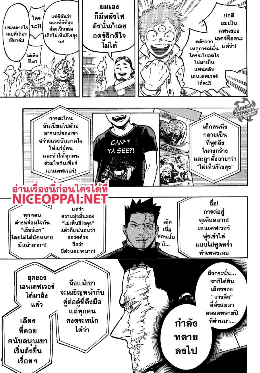 Manga-lc-com อ่านมังงะ อ่านการ์ตูน ออนไลน์ ฟรี Boku no Hero Academia ตอนที่ 1 2 3 4 5 6 7 8 9 10 11 12 13 14 ฟรี ไม่มีโฆษณา Manga-lc - อ่าน มังงะ อ่าน การ์ตูน ออนไลน์ อ่านมังงะ ฟรี