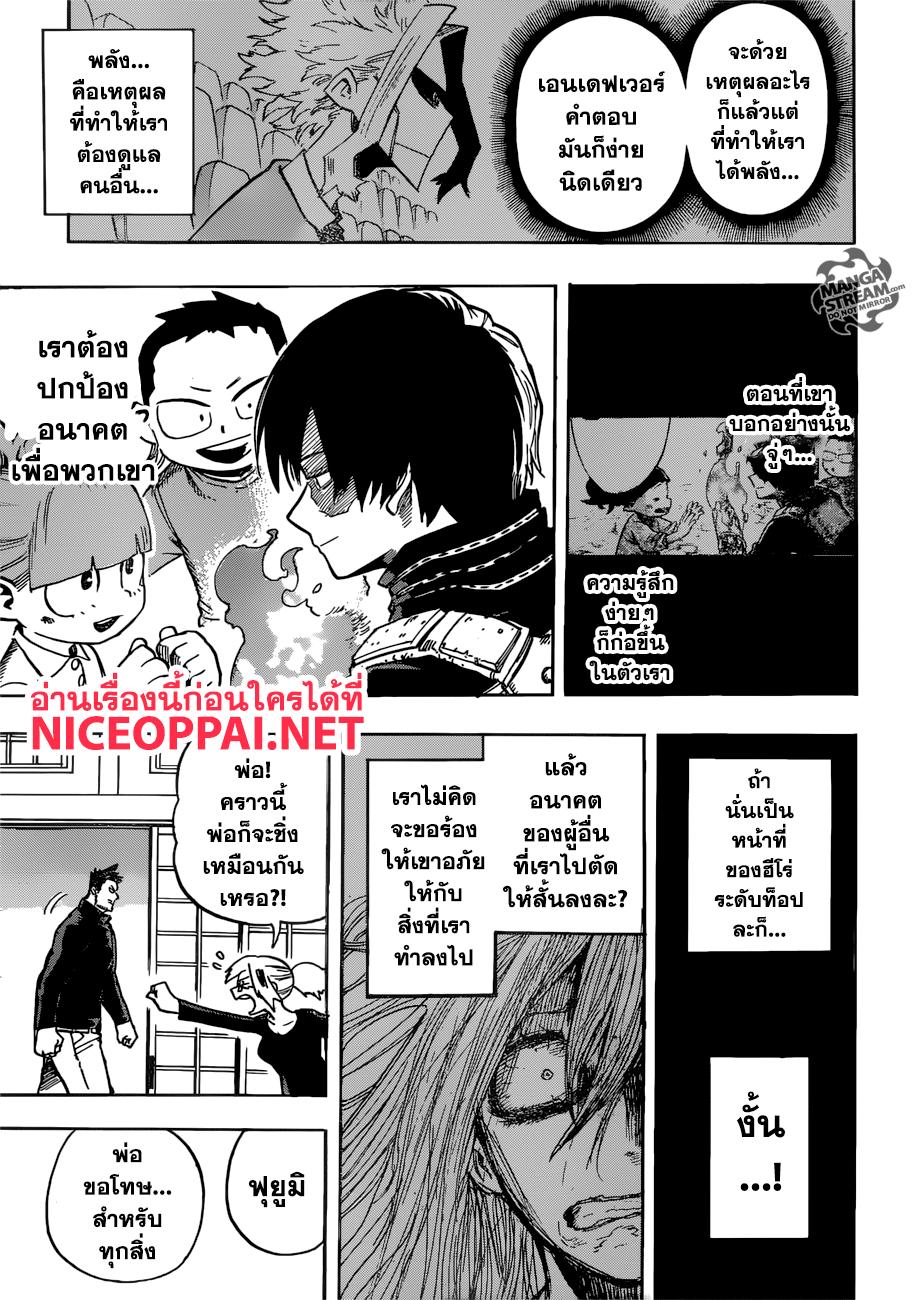 Manga-lc-com อ่านมังงะ อ่านการ์ตูน ออนไลน์ ฟรี Boku no Hero Academia ตอนที่ 1 2 3 4 5 6 7 8 9 10 11 12 13 14 ฟรี ไม่มีโฆษณา Manga-lc - อ่าน มังงะ อ่าน การ์ตูน ออนไลน์ อ่านมังงะ ฟรี