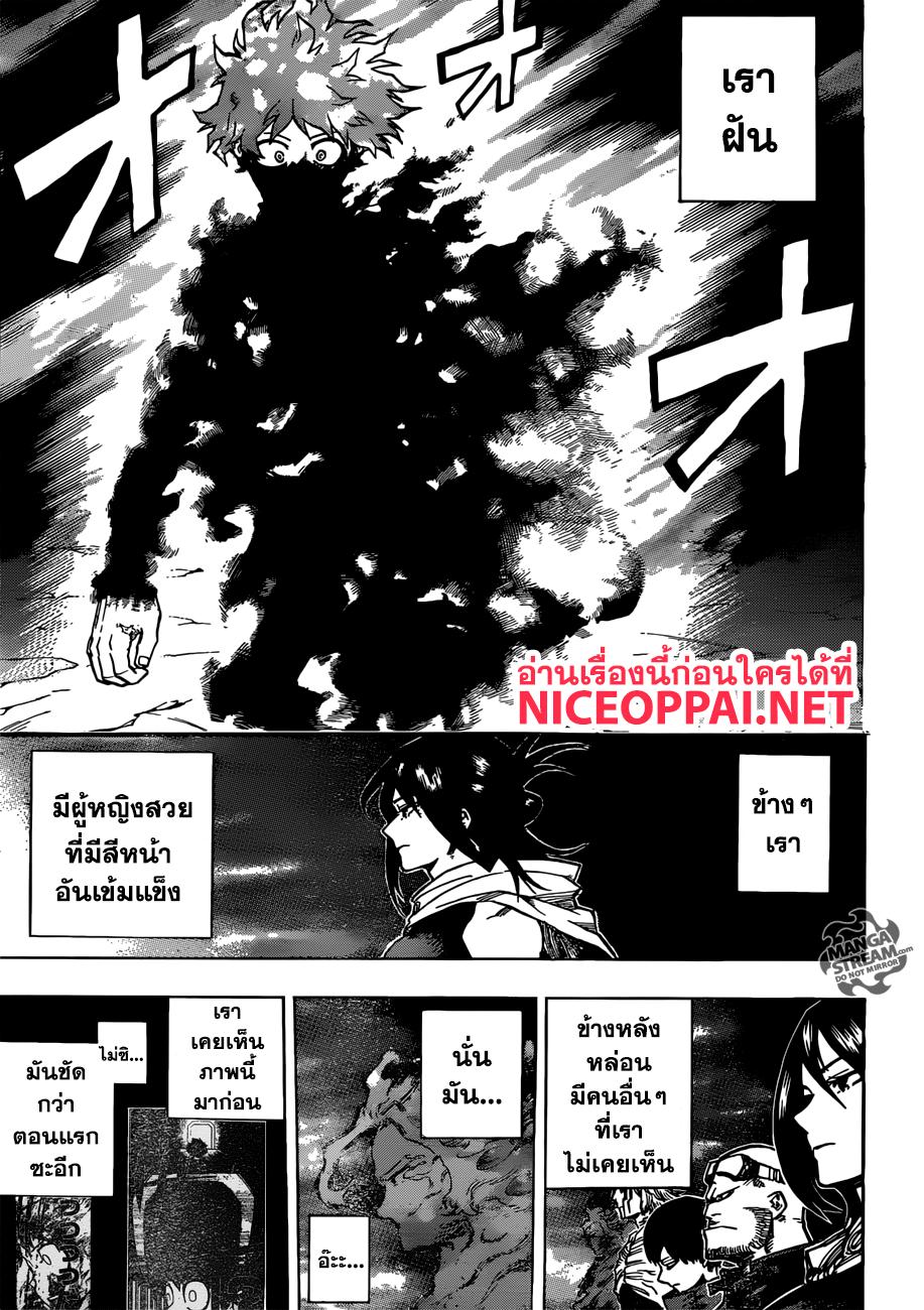 Manga-lc-com อ่านมังงะ อ่านการ์ตูน ออนไลน์ ฟรี Boku no Hero Academia ตอนที่ 1 2 3 4 5 6 7 8 9 10 11 12 13 14 ฟรี ไม่มีโฆษณา Manga-lc - อ่าน มังงะ อ่าน การ์ตูน ออนไลน์ อ่านมังงะ ฟรี
