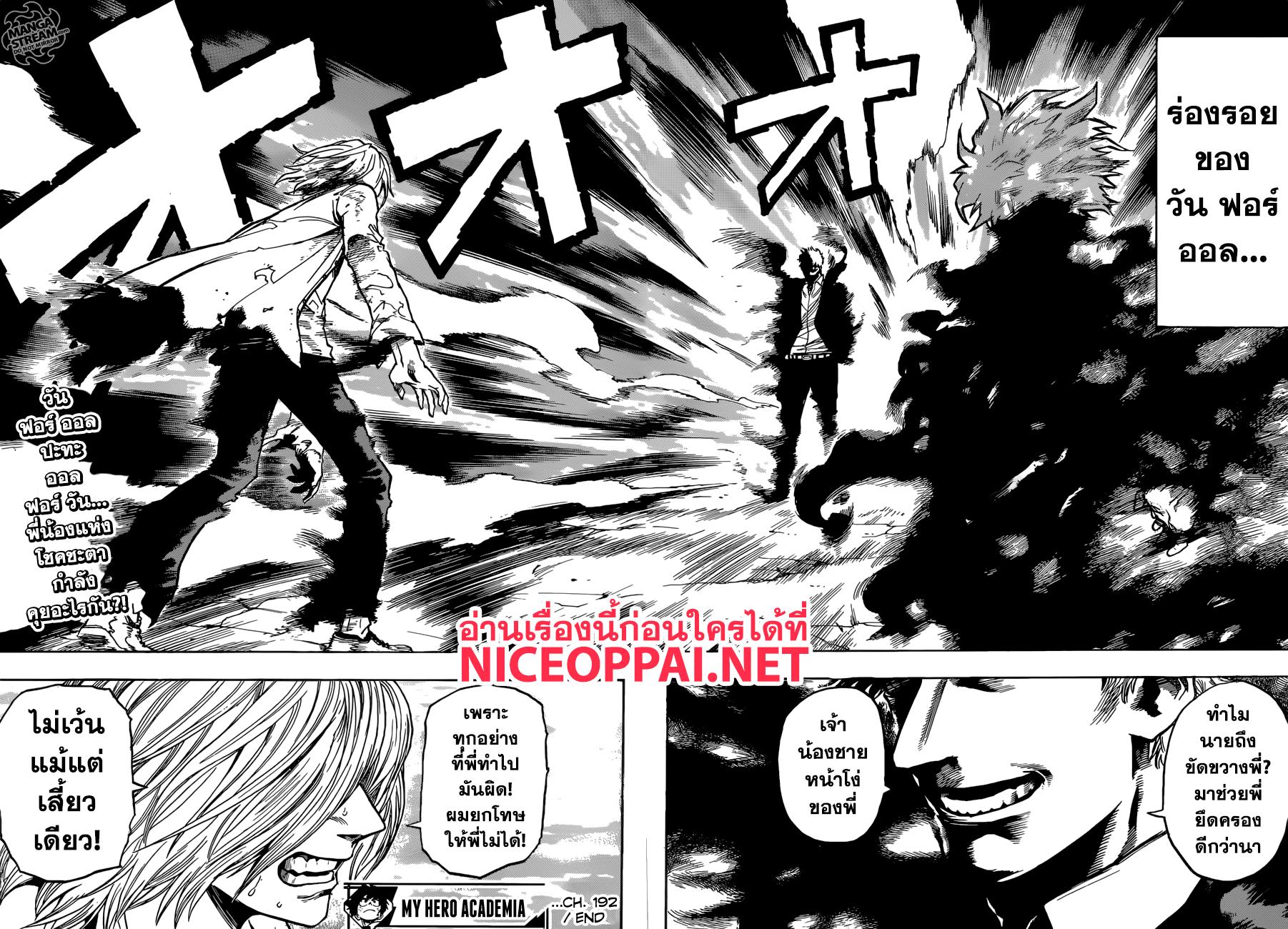 Manga-lc-com อ่านมังงะ อ่านการ์ตูน ออนไลน์ ฟรี Boku no Hero Academia ตอนที่ 1 2 3 4 5 6 7 8 9 10 11 12 13 14 ฟรี ไม่มีโฆษณา Manga-lc - อ่าน มังงะ อ่าน การ์ตูน ออนไลน์ อ่านมังงะ ฟรี