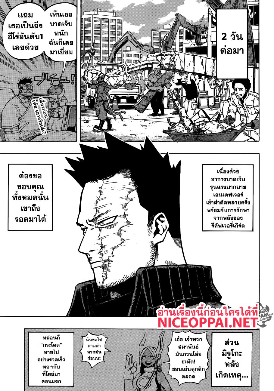 Manga-lc-com อ่านมังงะ อ่านการ์ตูน ออนไลน์ ฟรี Boku no Hero Academia ตอนที่ 1 2 3 4 5 6 7 8 9 10 11 12 13 14 ฟรี ไม่มีโฆษณา Manga-lc - อ่าน มังงะ อ่าน การ์ตูน ออนไลน์ อ่านมังงะ ฟรี