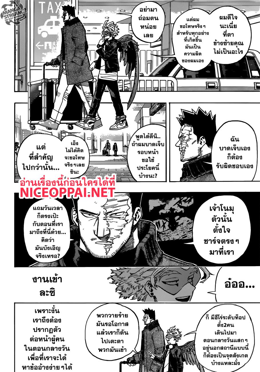 Manga-lc-com อ่านมังงะ อ่านการ์ตูน ออนไลน์ ฟรี Boku no Hero Academia ตอนที่ 1 2 3 4 5 6 7 8 9 10 11 12 13 14 ฟรี ไม่มีโฆษณา Manga-lc - อ่าน มังงะ อ่าน การ์ตูน ออนไลน์ อ่านมังงะ ฟรี